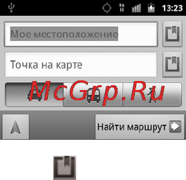 МТС 960 [110/159] Поиск оптимального маршрута