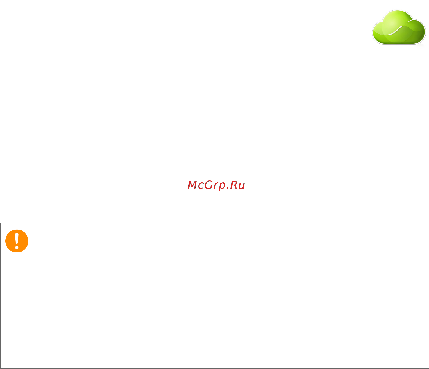 Acer ICONIA B1-730HD 7' 16Gb Wi-Fi Red [2/61] Создание асе da и приложение асе remote files