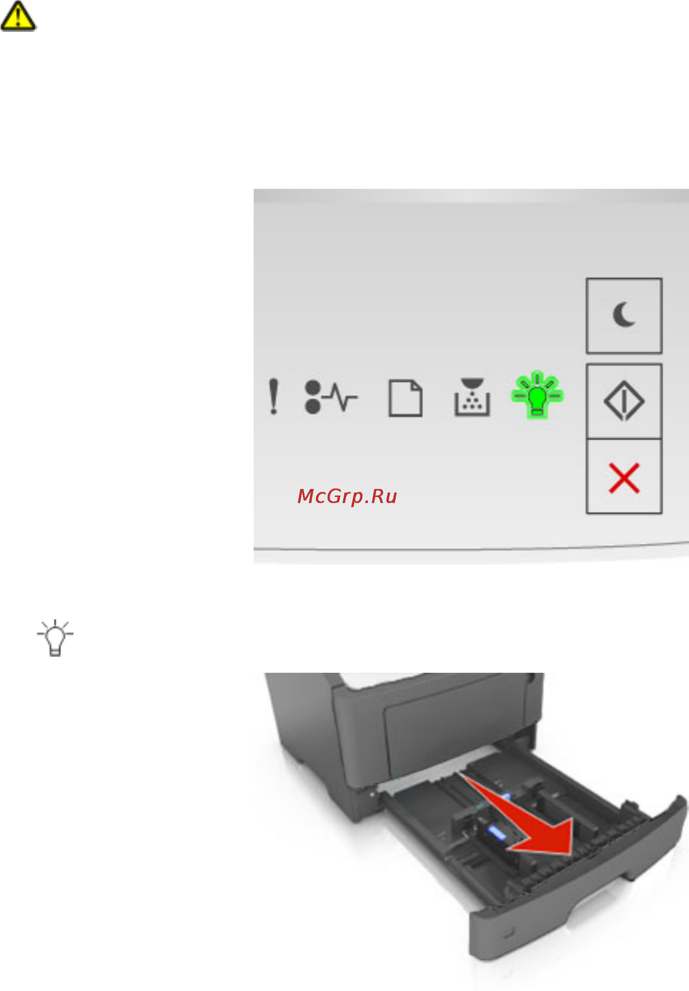 Develop ineo 3300P [11/41] Loading trays