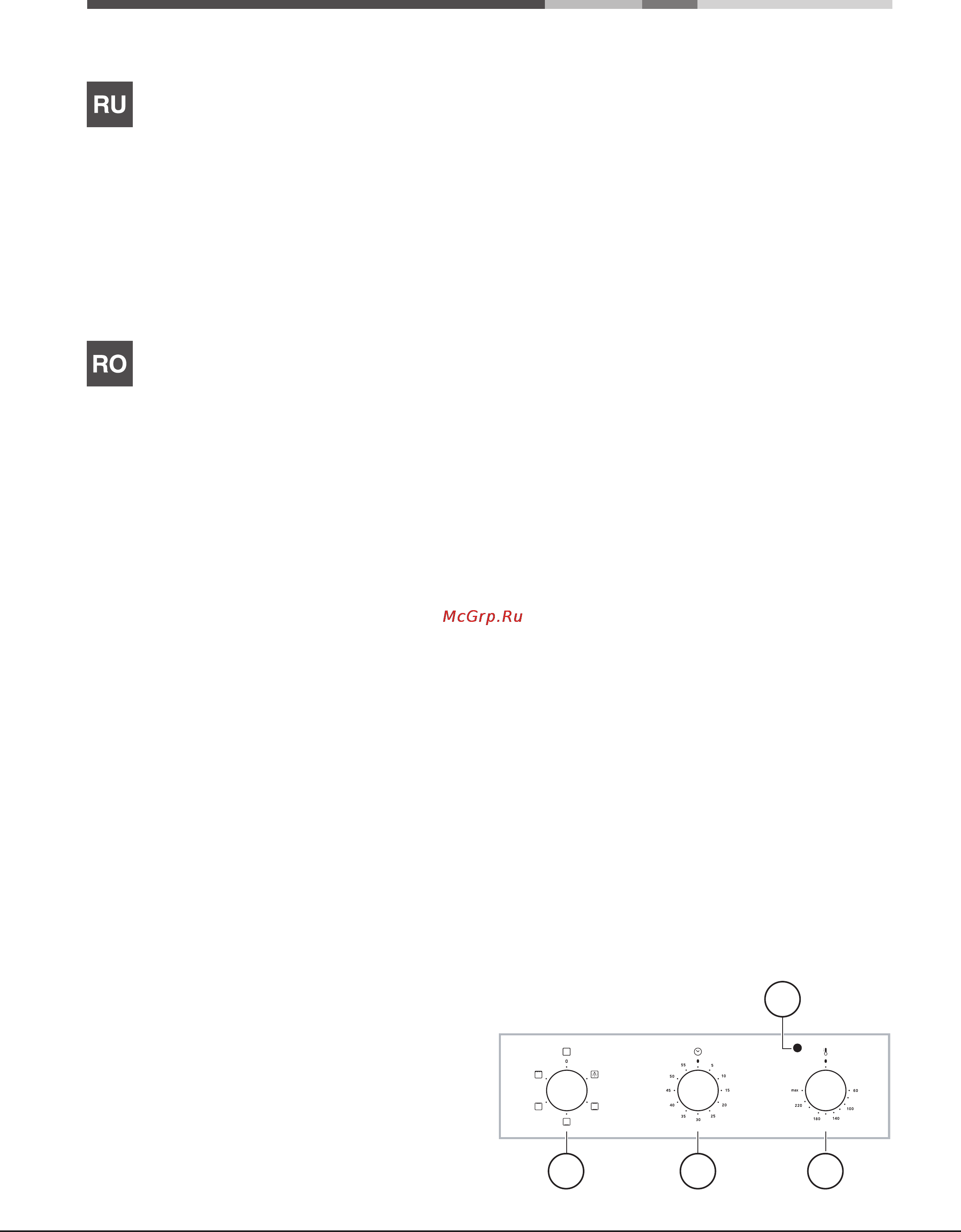 Hotpoint-Ariston FHS 21 IX/HA S [12/18] Панель управления