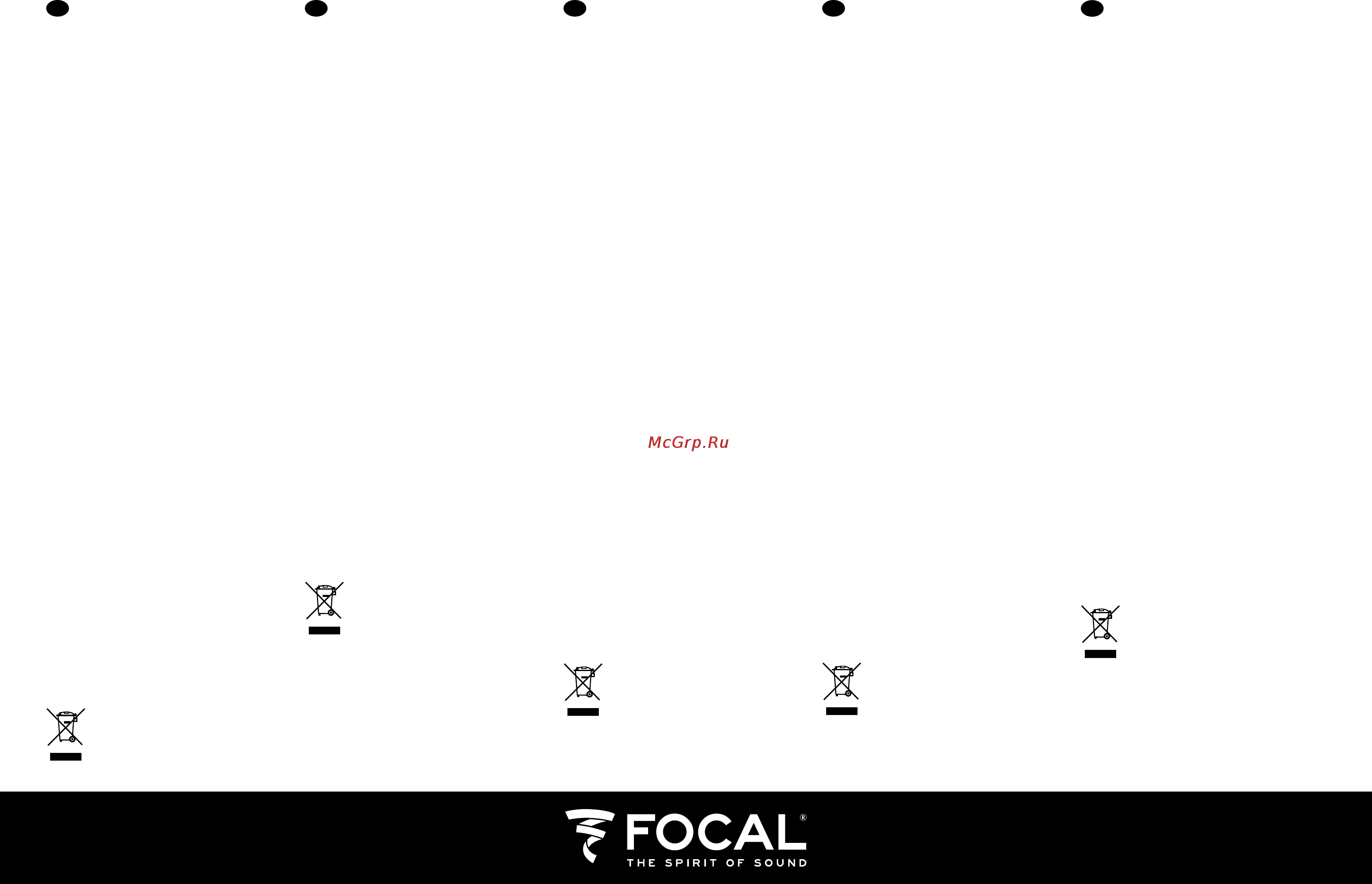 Focal Auditor R-690 C Инструкция по эксплуатации онлайн