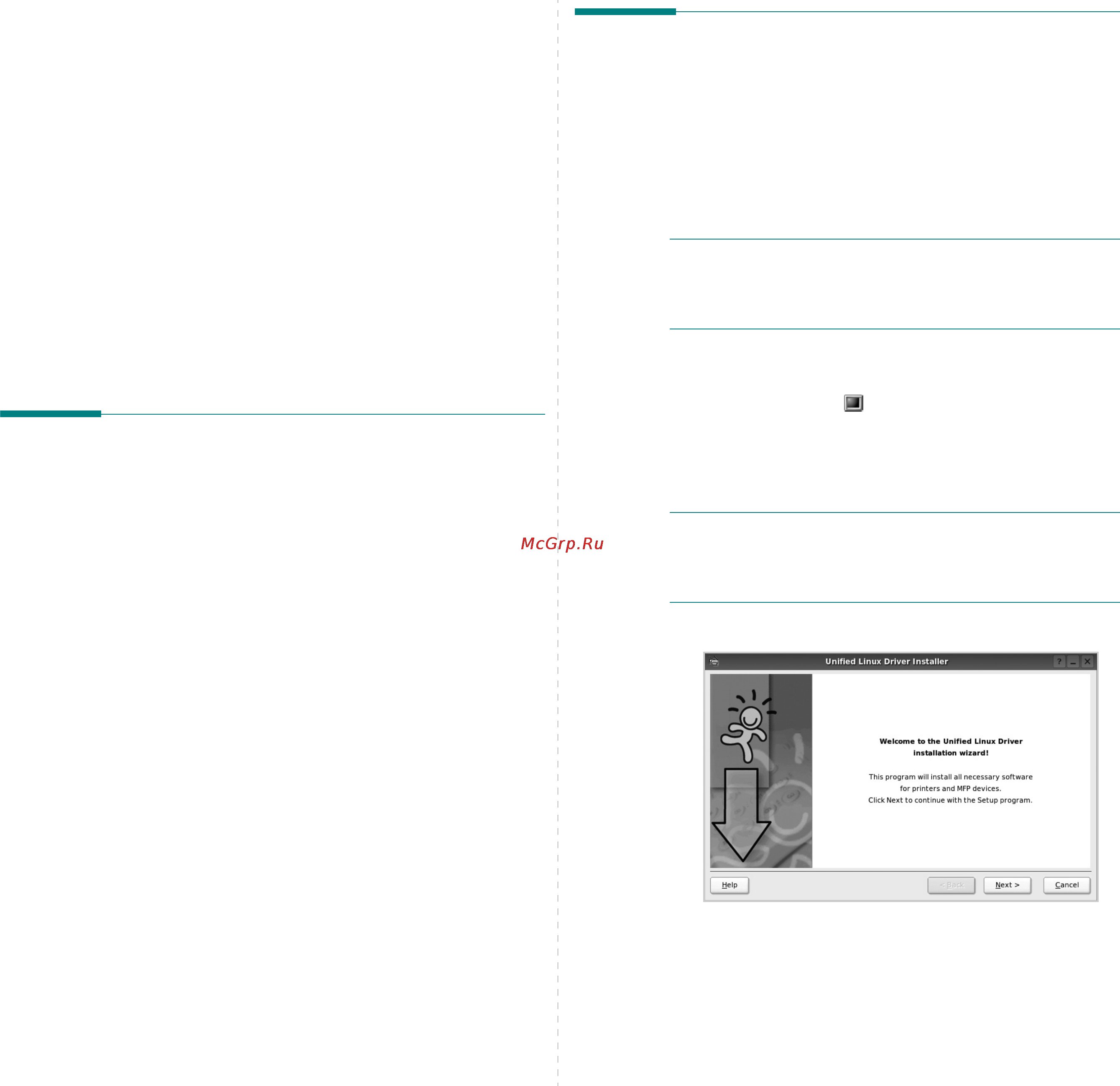Samsung ML-4551NR [102/114] Использование средства unified driver configurator