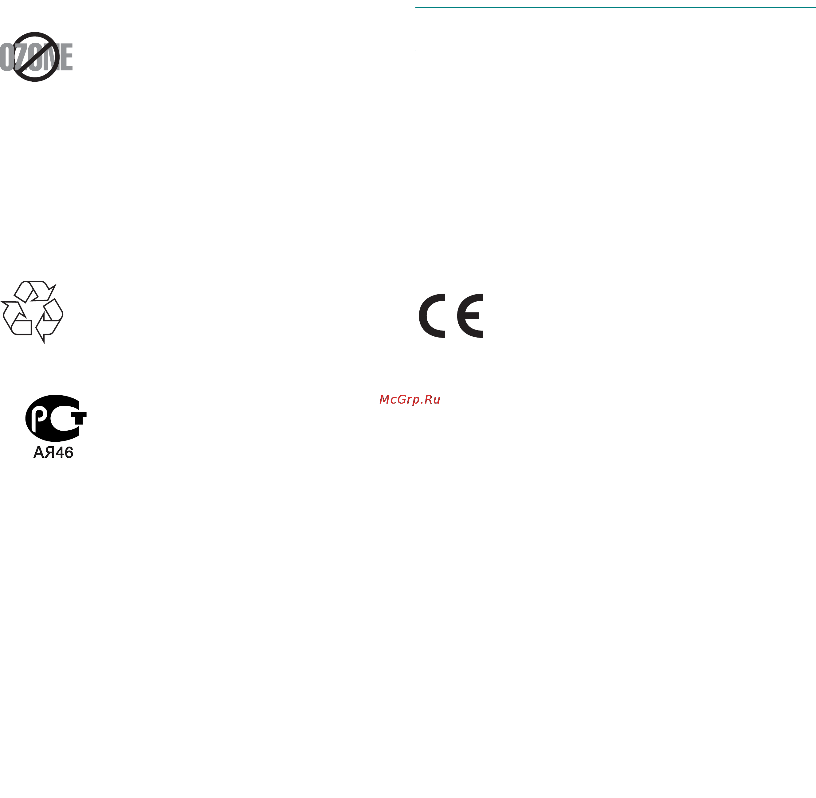 Samsung ML-4551NDR [8/114] Ая46
