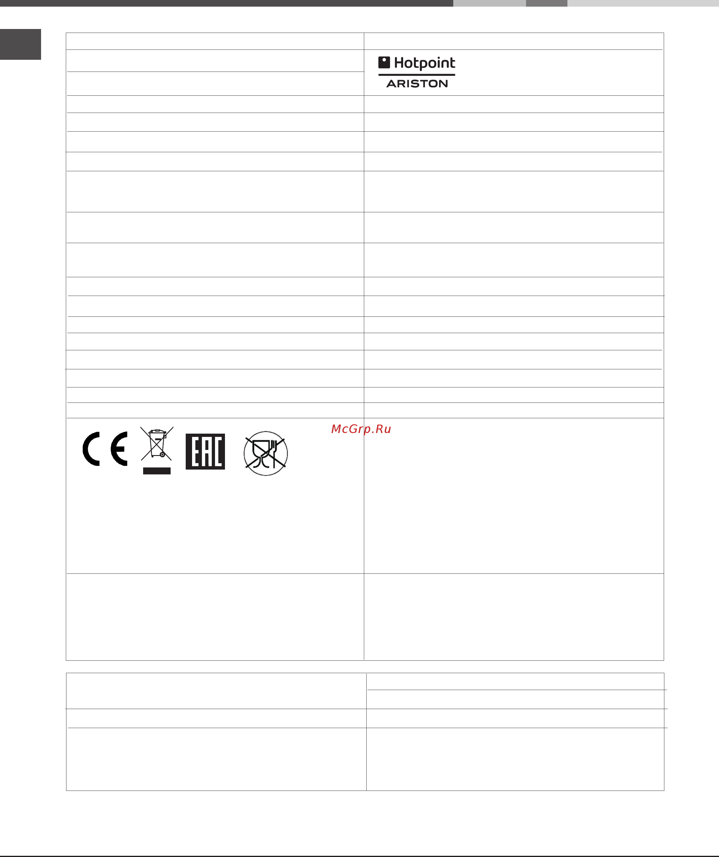 Hotpoint-Ariston LSTF9M117 [6/16] Lstf 7m019 lstf 7h019