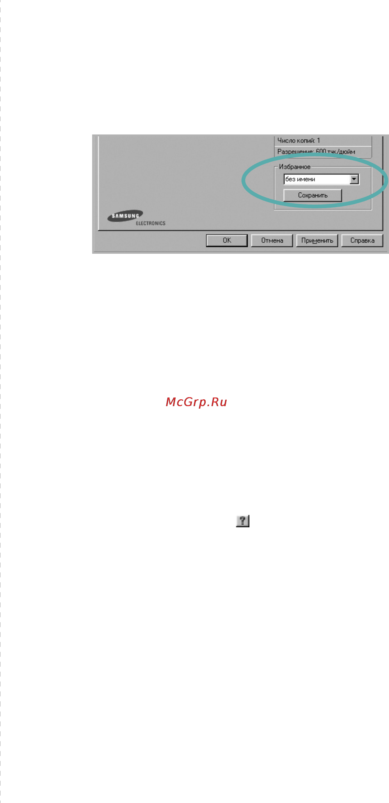 Samsung ML-3470D [83/105] Вкладка о программе