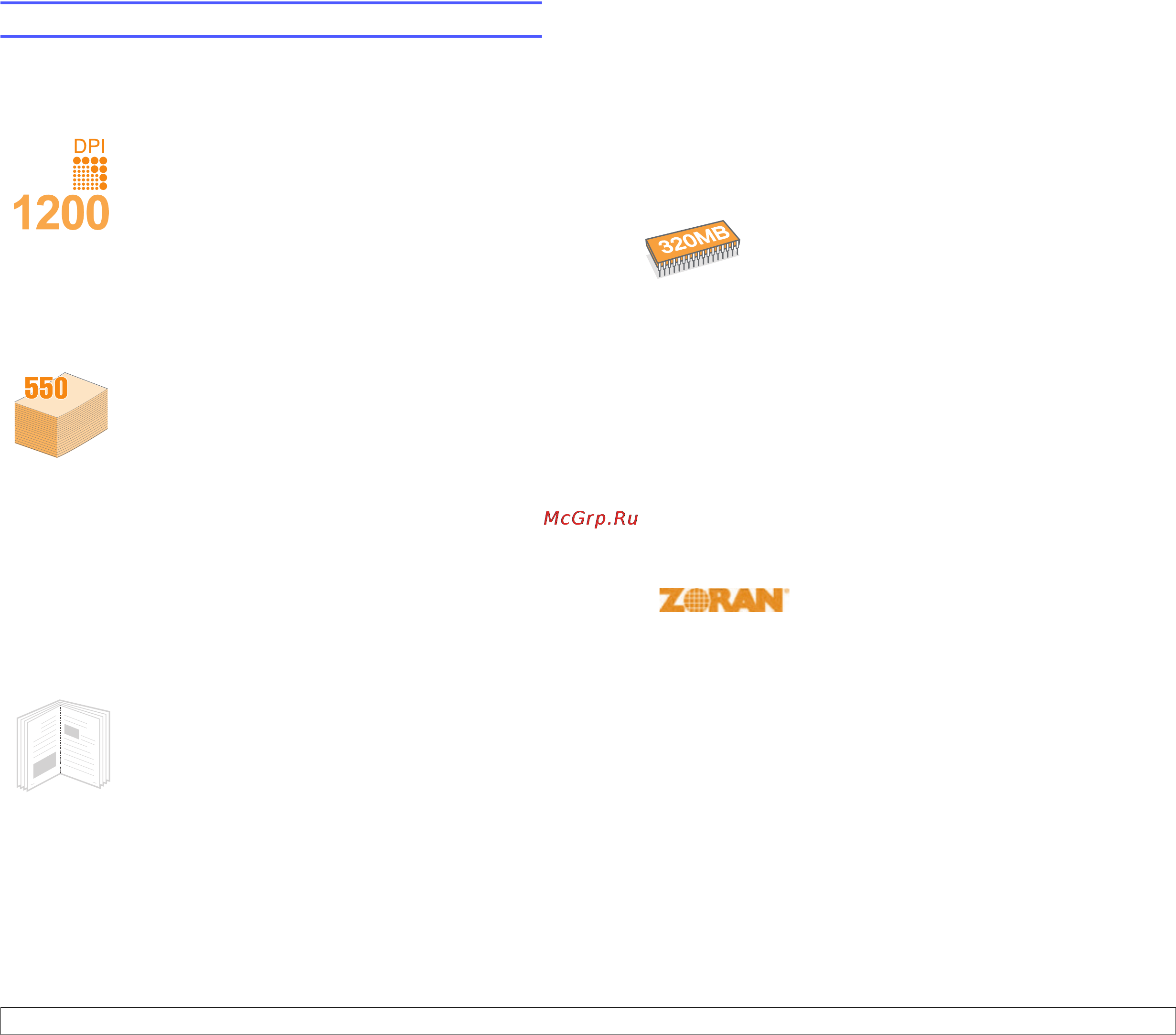 Samsung ML-3051ND [11/104] Возможности принтера