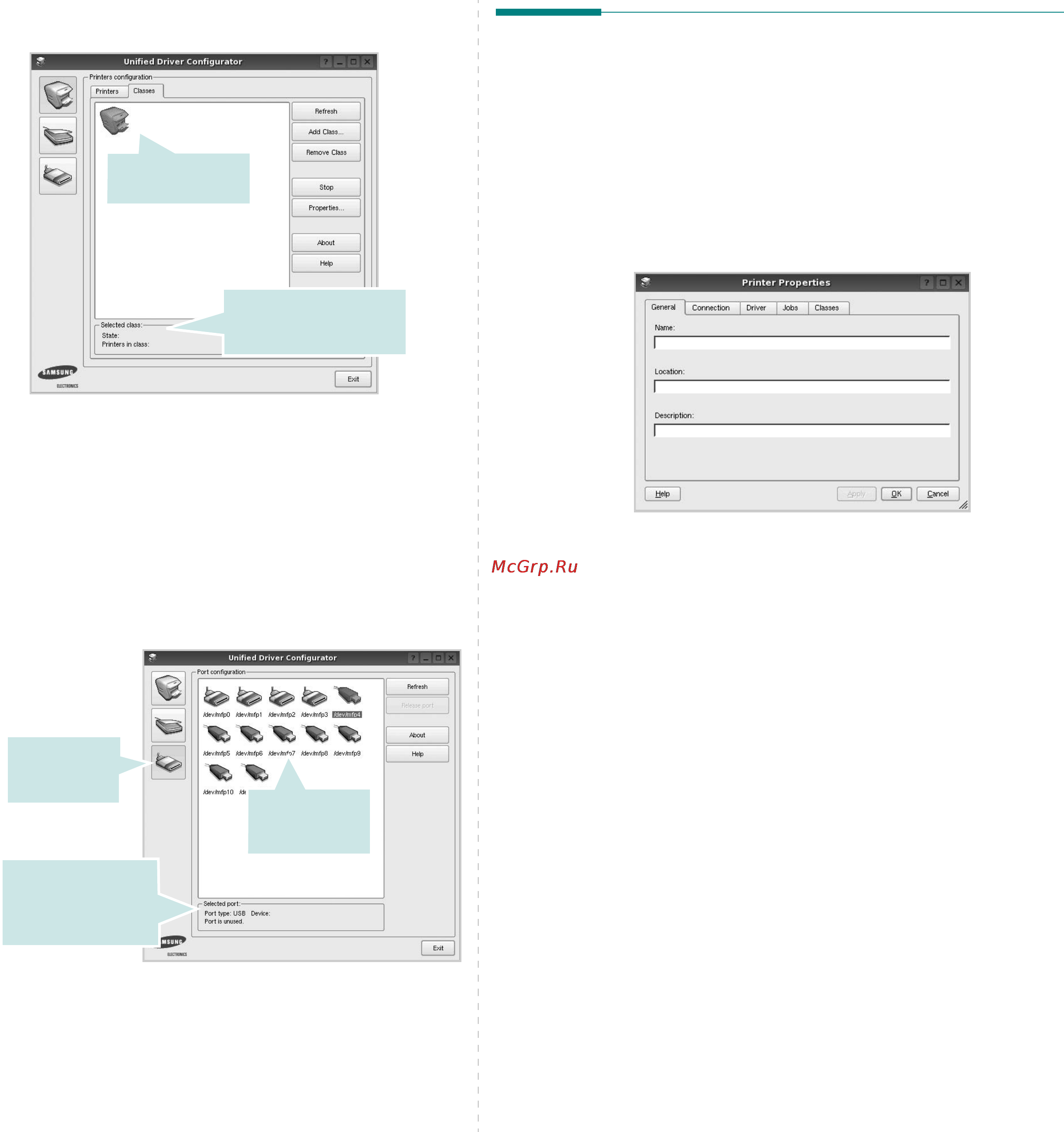 Samsung ML-3050 [95/104] Окно ports configuration