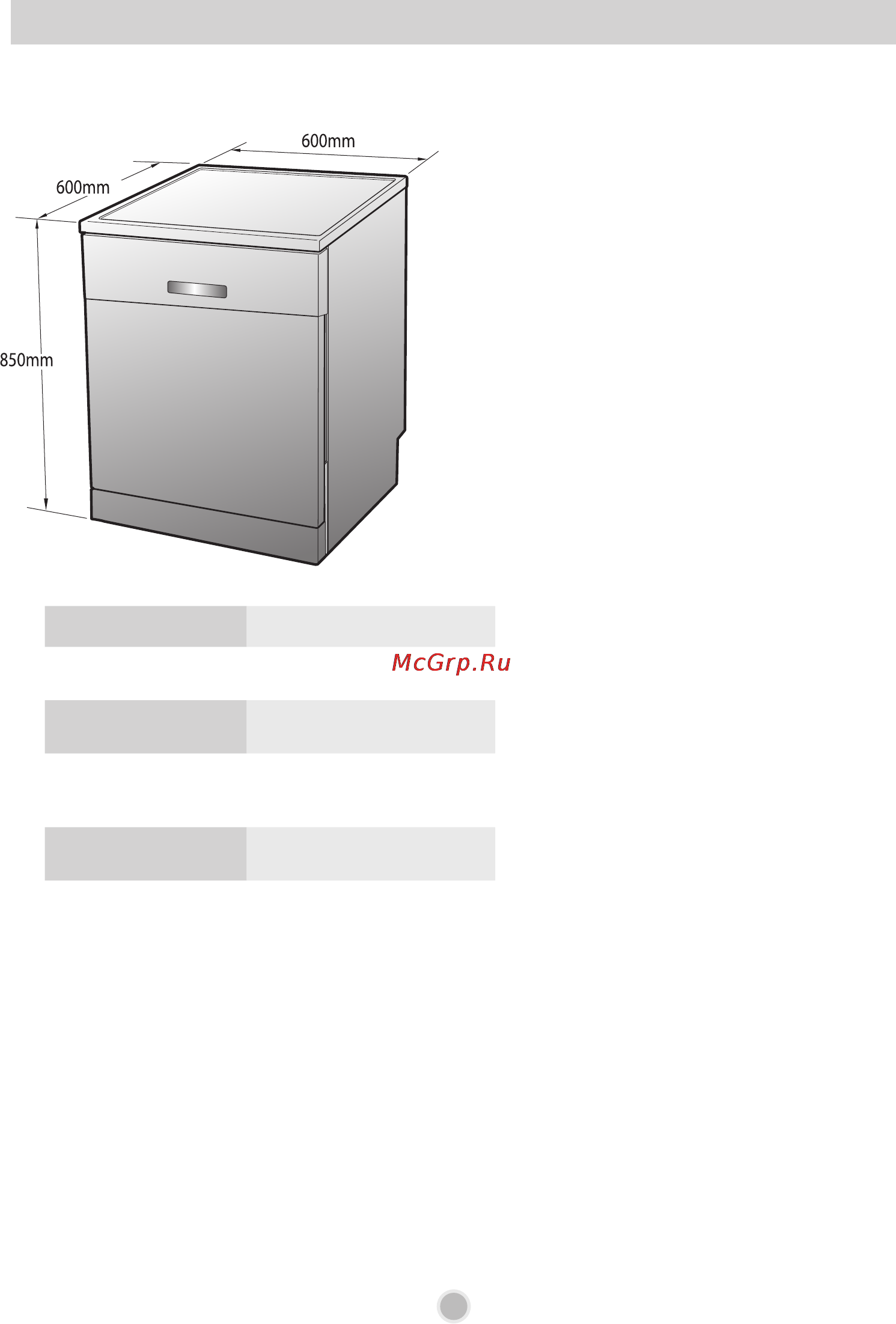 LG D1463CF [33/36] Спецификация