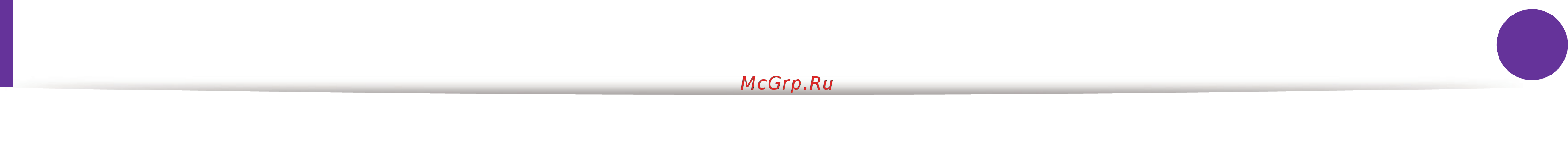 Samsung ML-2955ND [101/245] Установка для macintosh