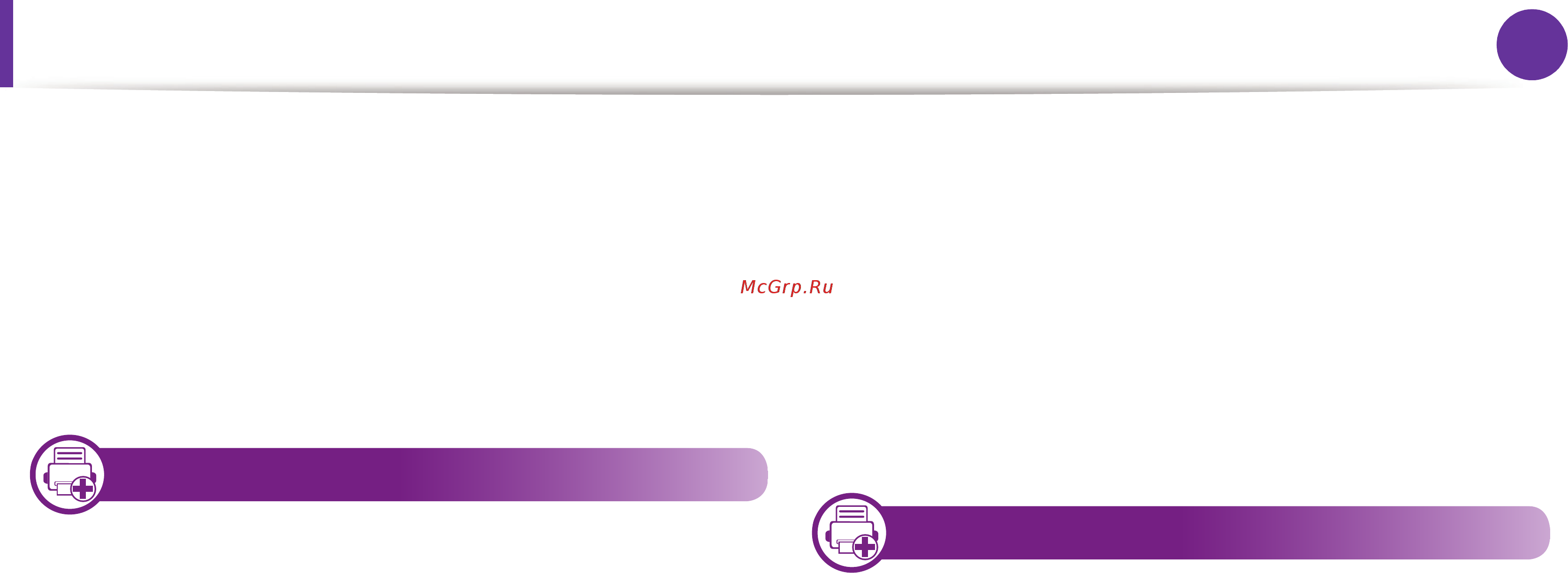 Samsung ML-2955ND [195/245] Печать в linux