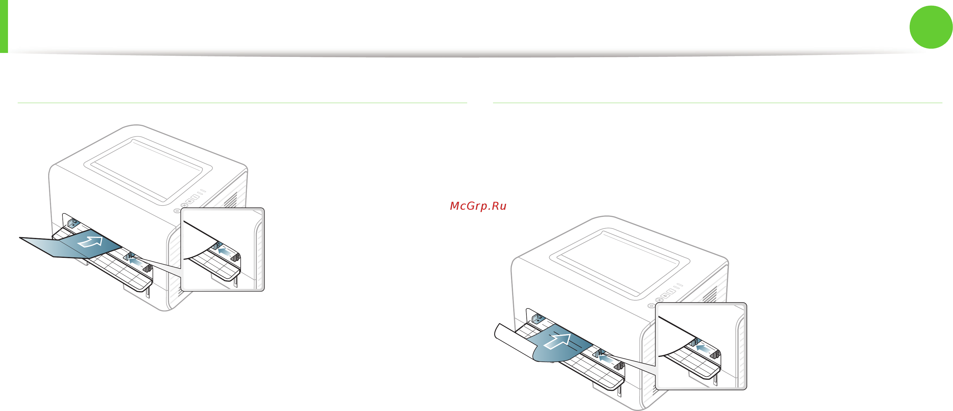 Samsung ML-2955ND [39/245] Материалы и лотки