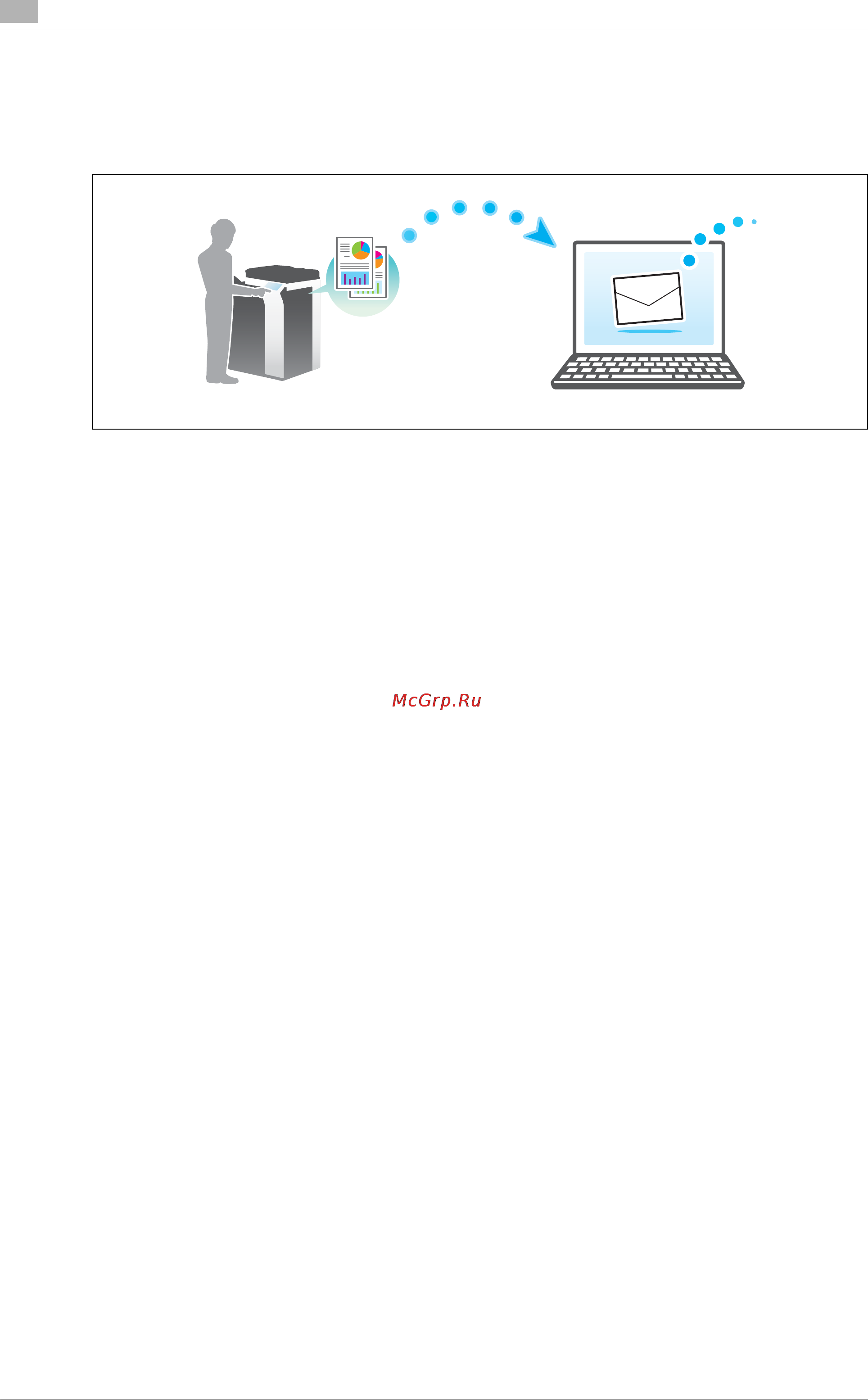 Develop ineo+ 654e [104/178] Передача отсканированных данных по e mail передача e mail