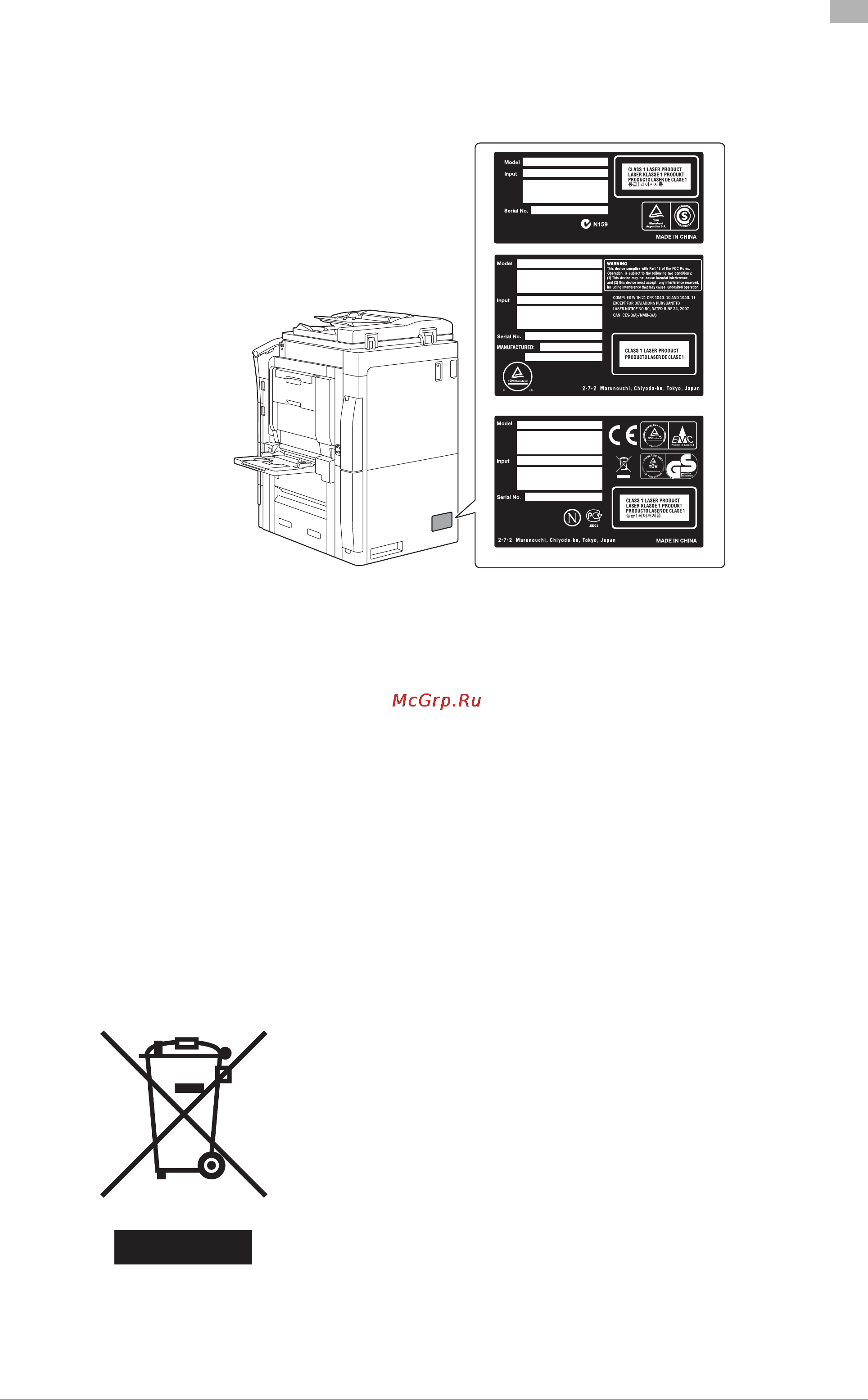 Develop ineo+ 654e [21/178] Акустические шумы только для пользователей стран европы