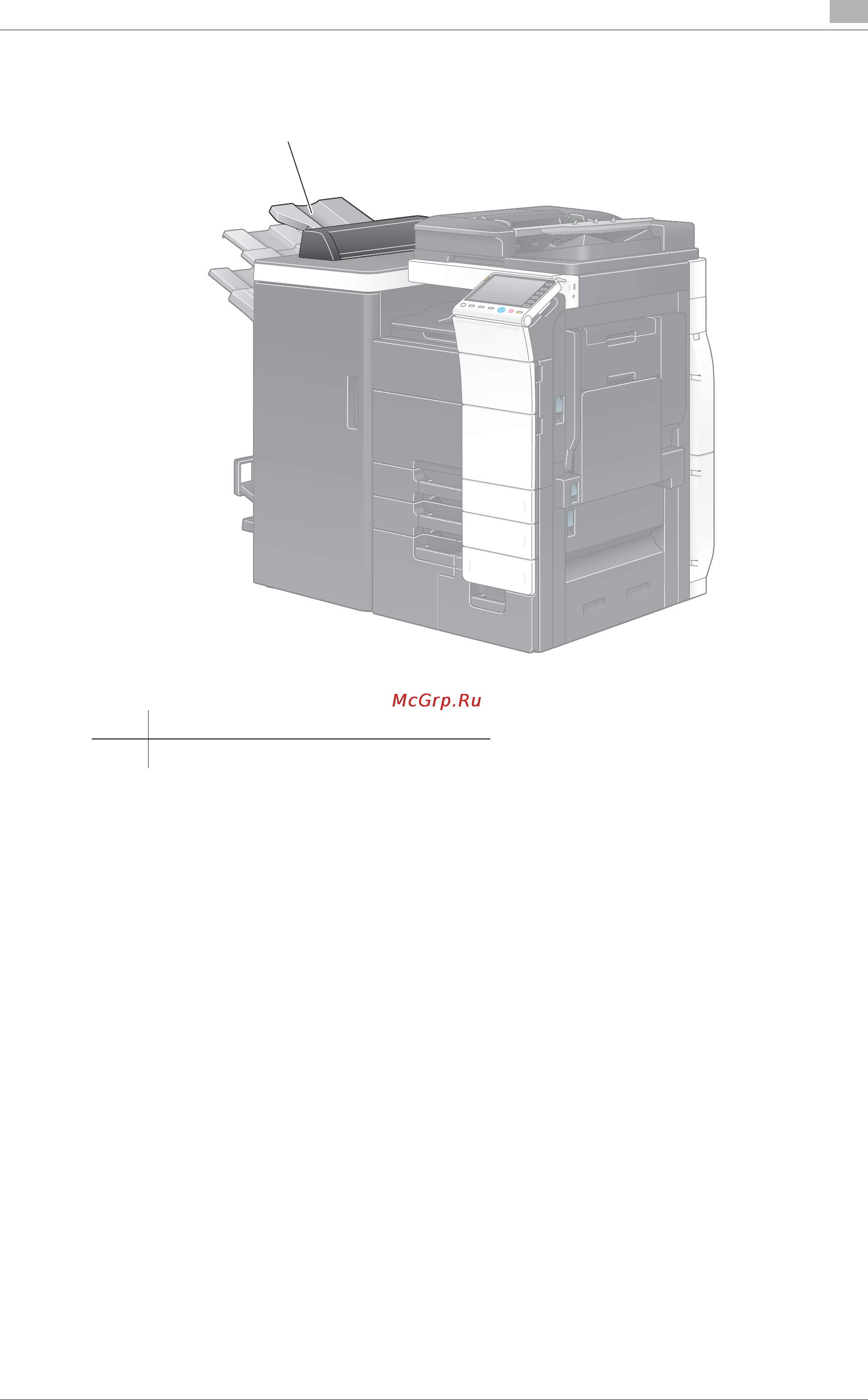 Develop ineo+ 654e [49/178] Разделитель заданий js 602