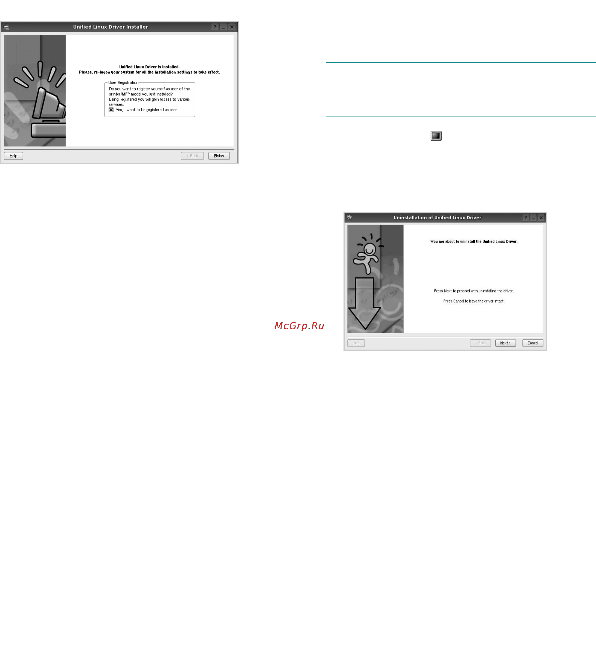 Samsung ML-2851ND [78/89] Удаление пакета unified linux driver