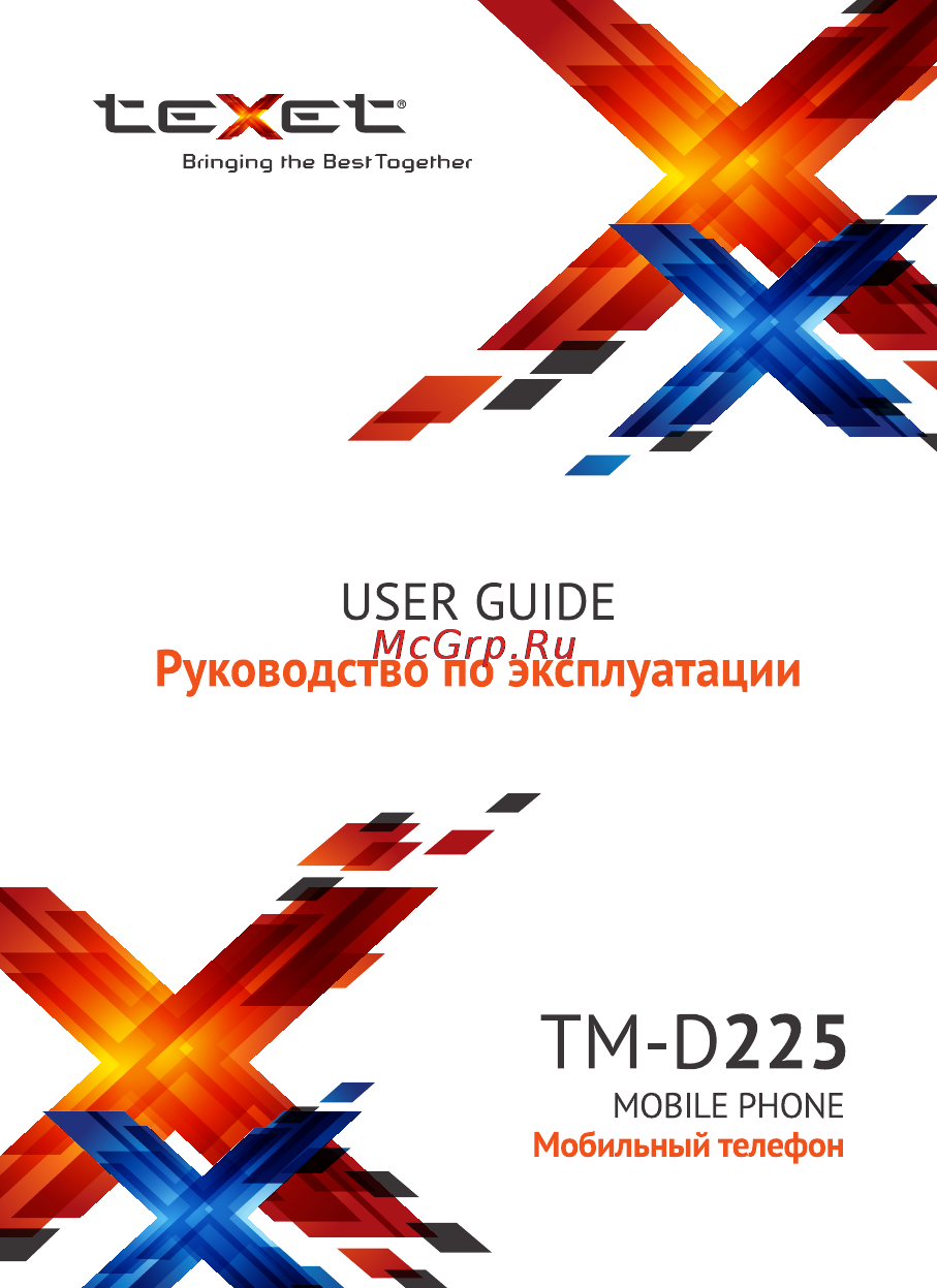 Texet TM-D225 Black Инструкция по эксплуатации онлайн