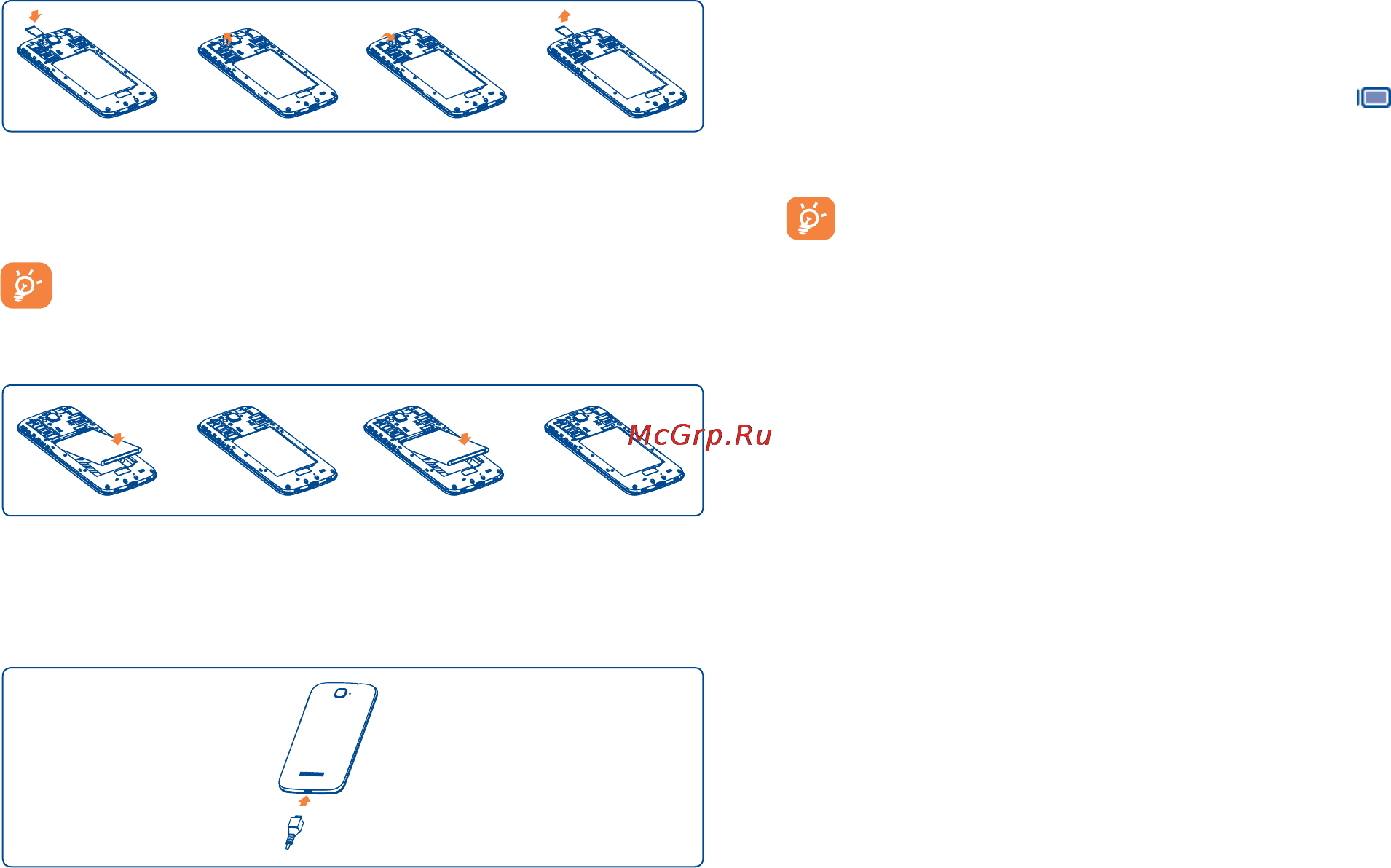 Alcatel ONETOUCH POP C7 7040 [10/76] Включение телефона