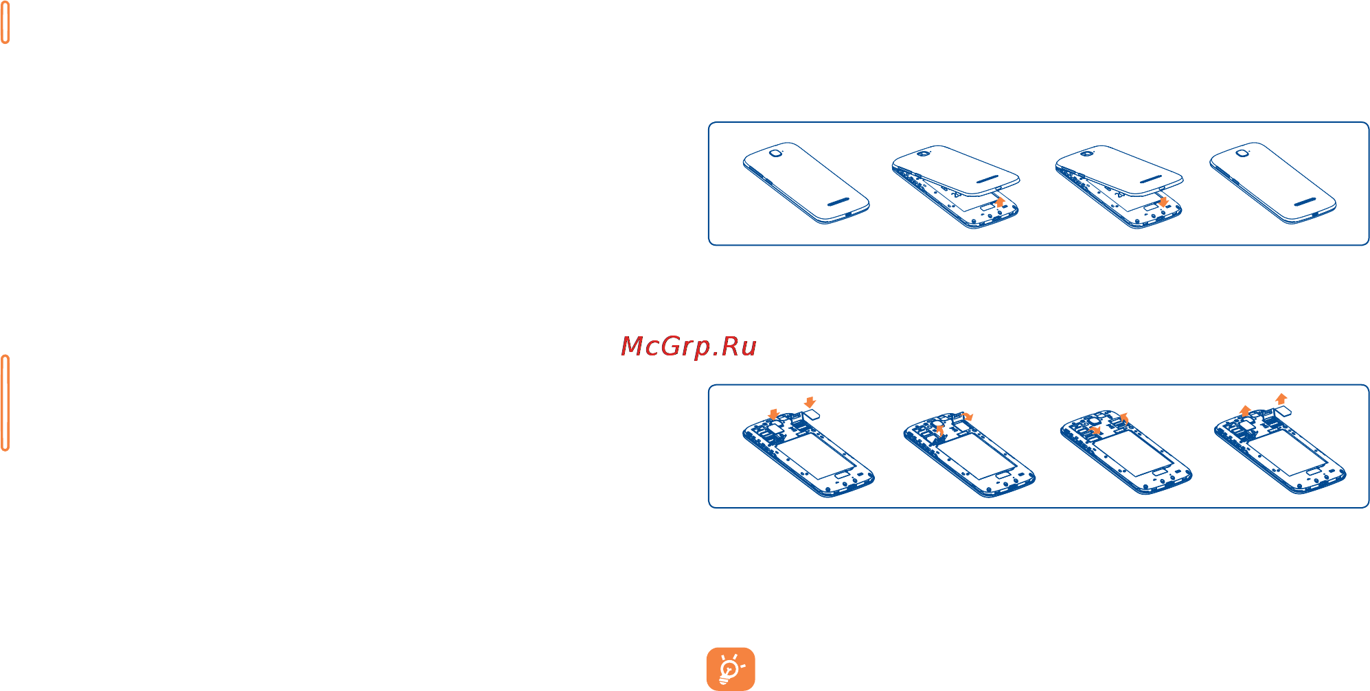 Alcatel ONETOUCH POP C7 7040 [9/76] Перед началом работы
