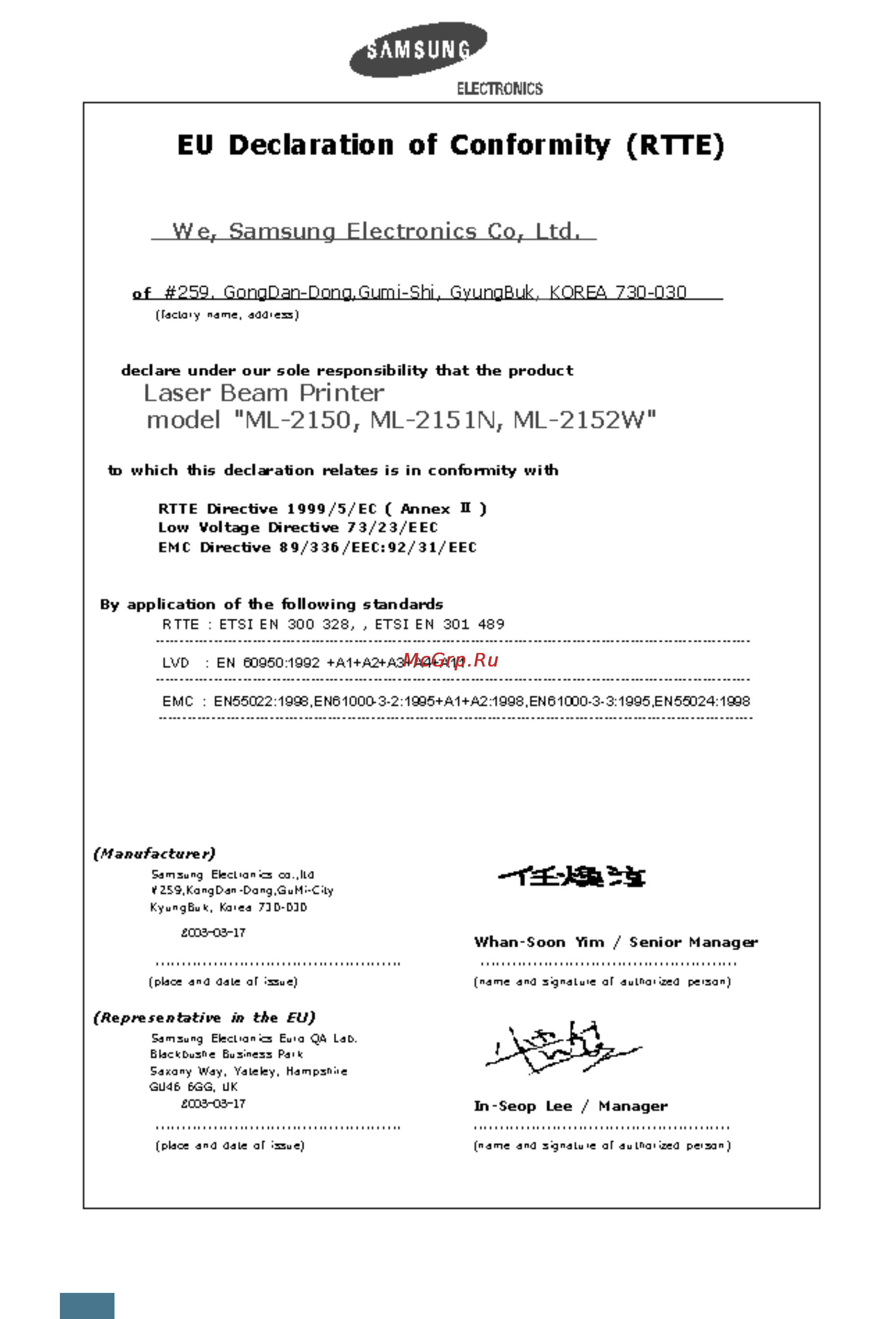 Samsung ML-2152W [13/235] Eu declaration of conformity rtte