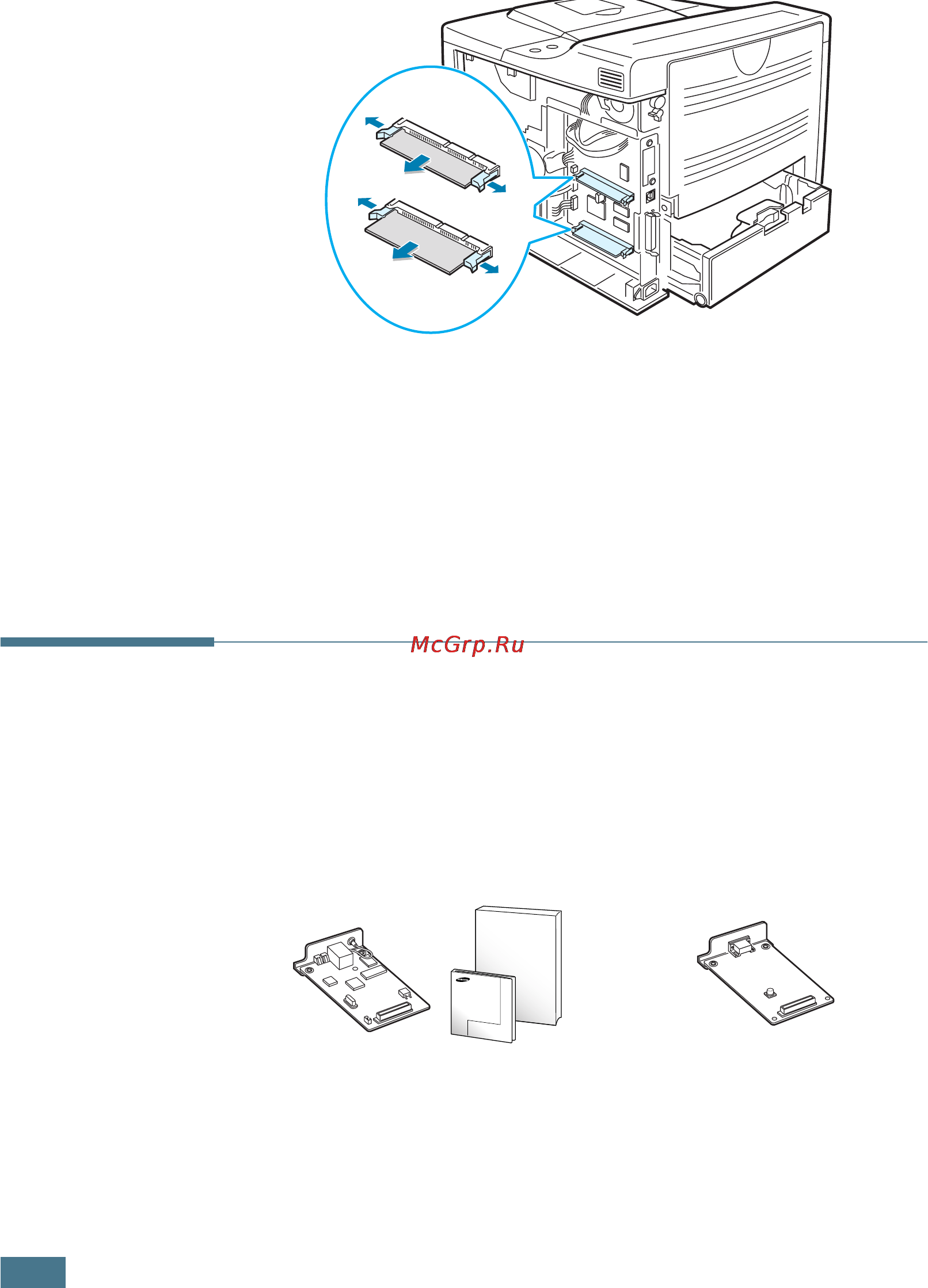 Samsung ML-2152W [215/235] Удаление модуля dimm памяти или ps