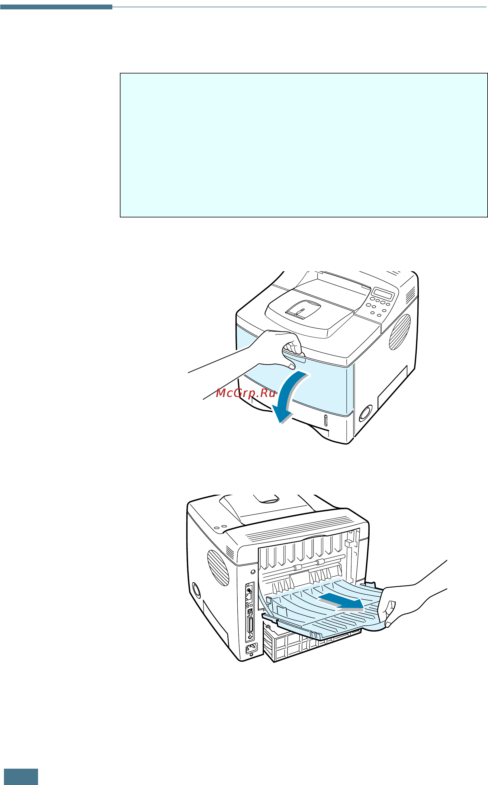 Samsung ML-2152W [81/235] Указания
