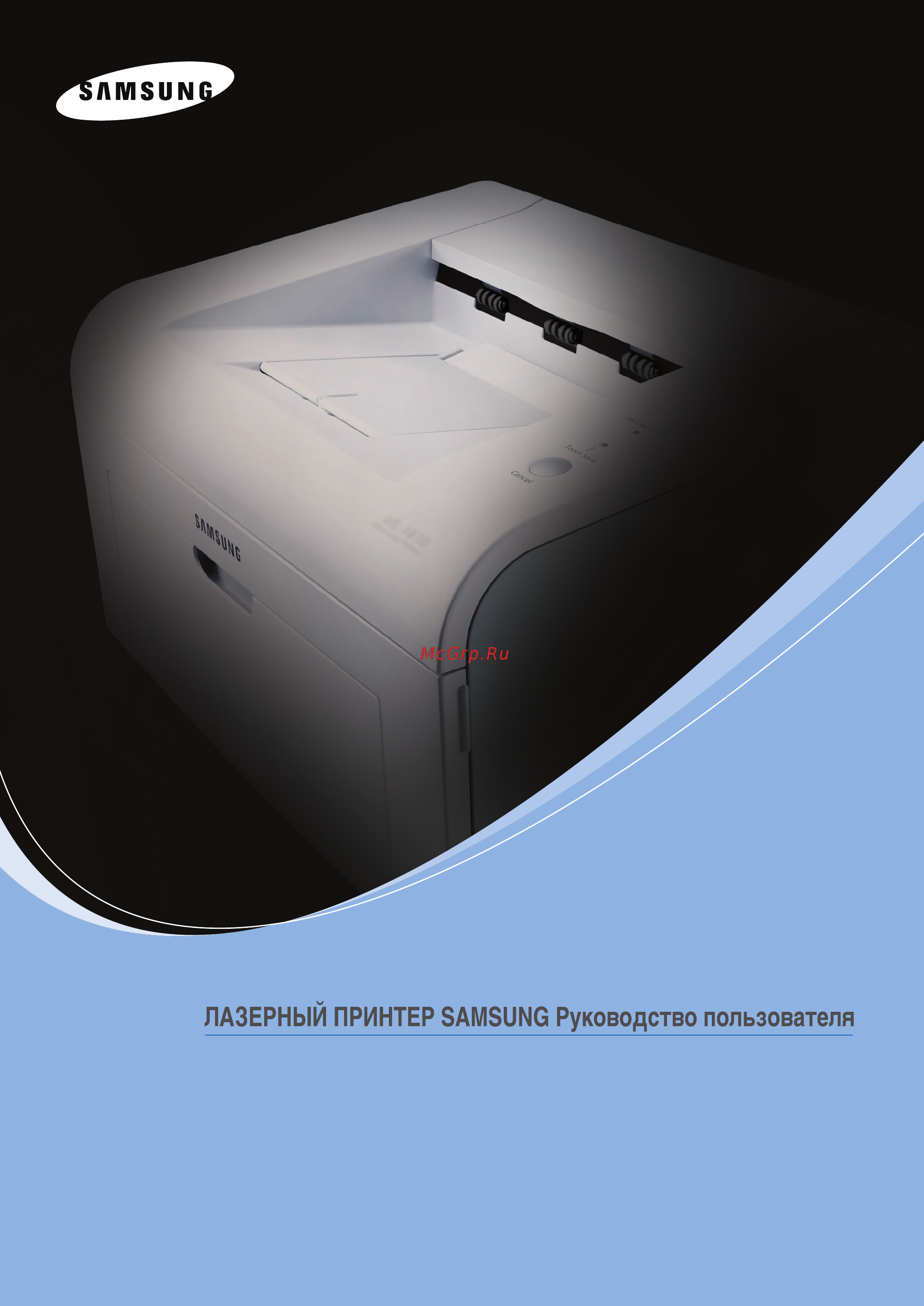 Samsung ML-2015 Инструкция по эксплуатации онлайн