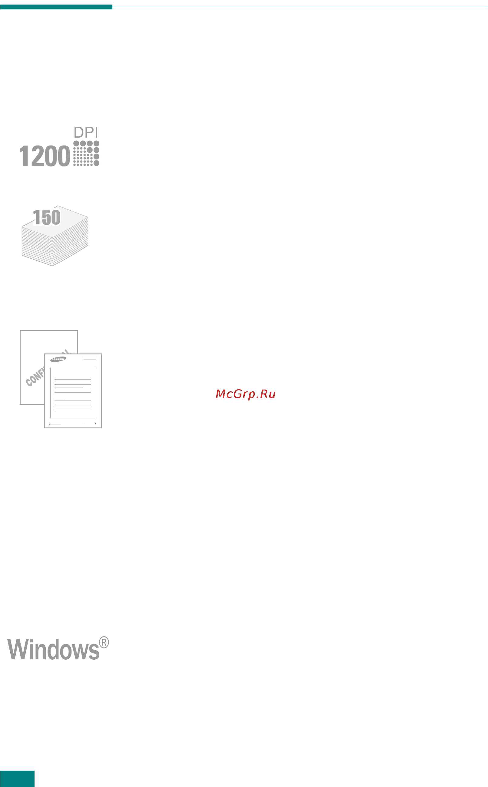 Samsung ML-2010 [15/118] Energy sta