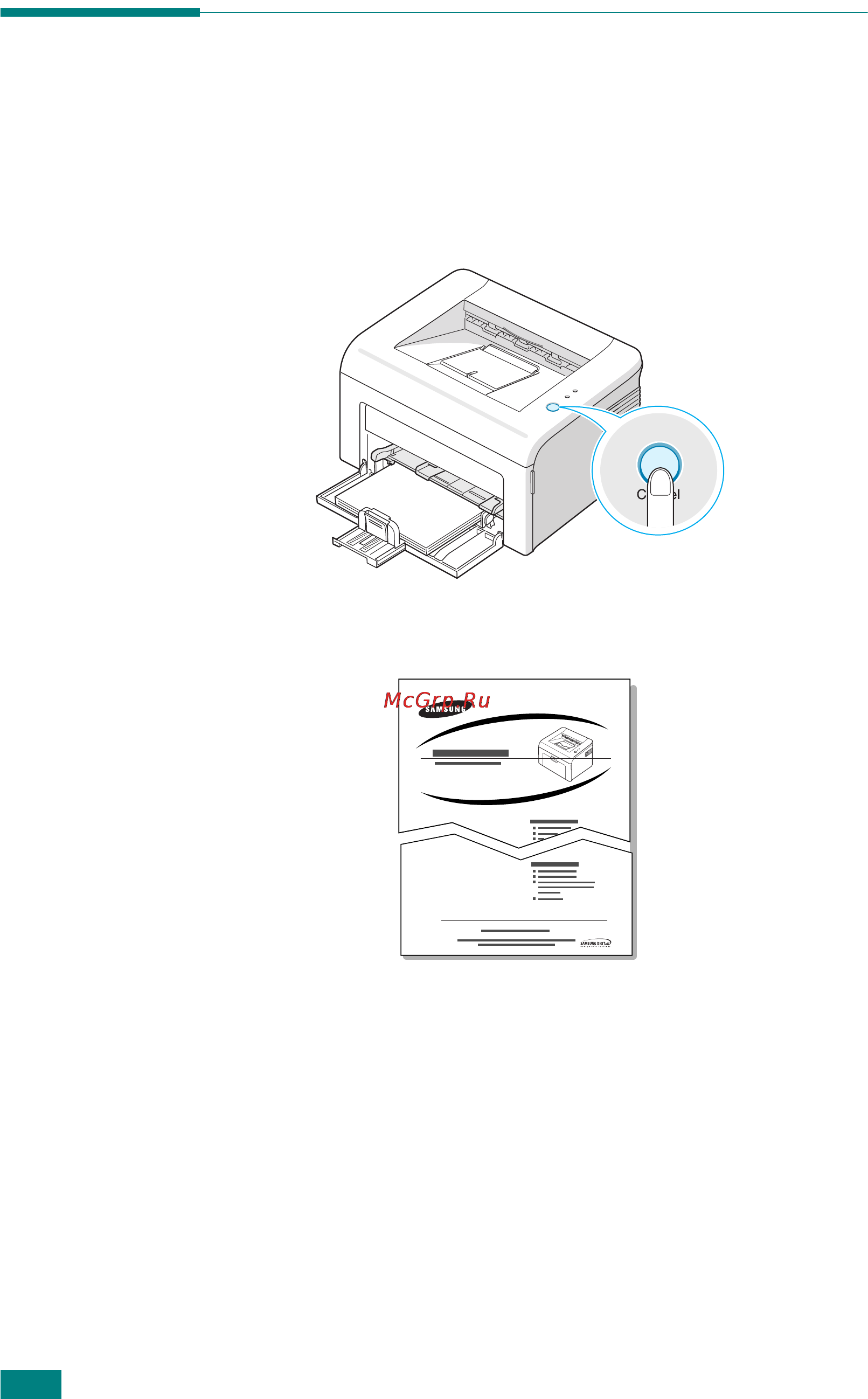 Samsung ML-2010 [31/118] Printing a demo page