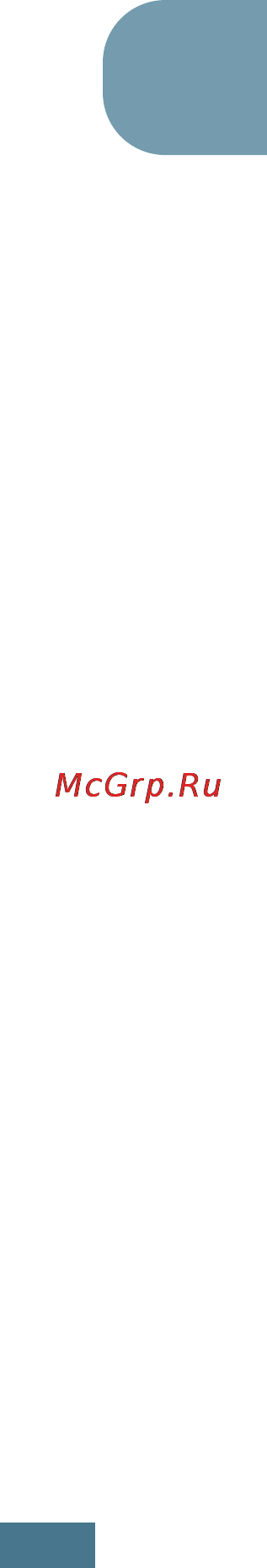 Samsung ML-1520P [78/138] Editing a watermark