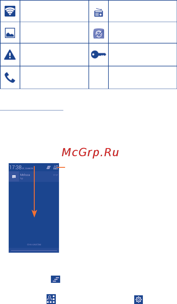 Alcatel ONETOUCH 6012 Инструкция по эксплуатации онлайн [11/40] 756936