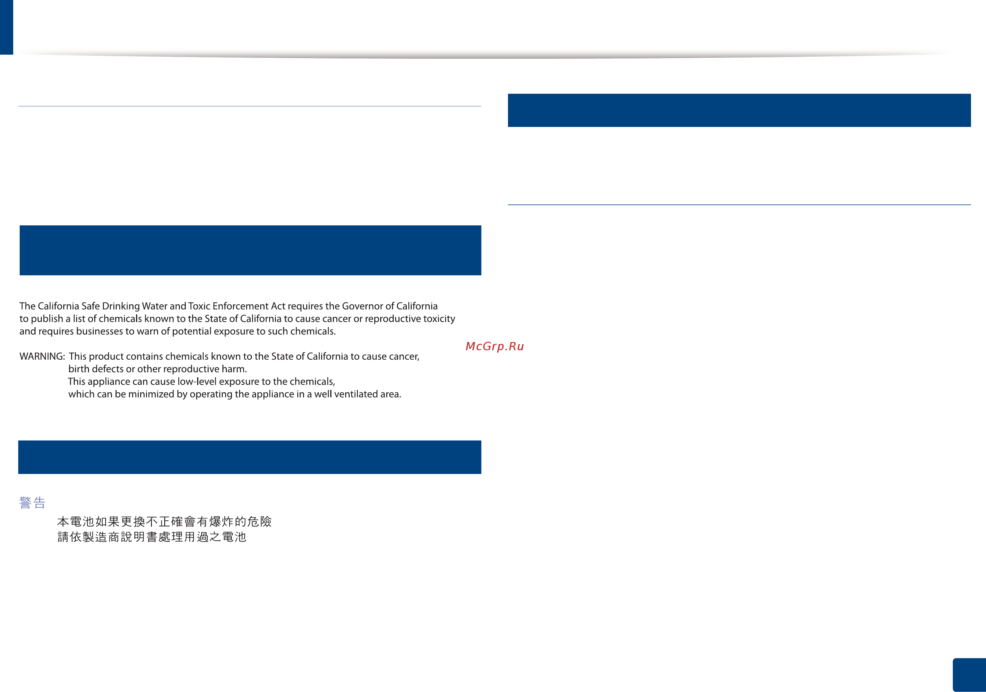 Samsung SL-M4070FR [161/410] Нормативная информация