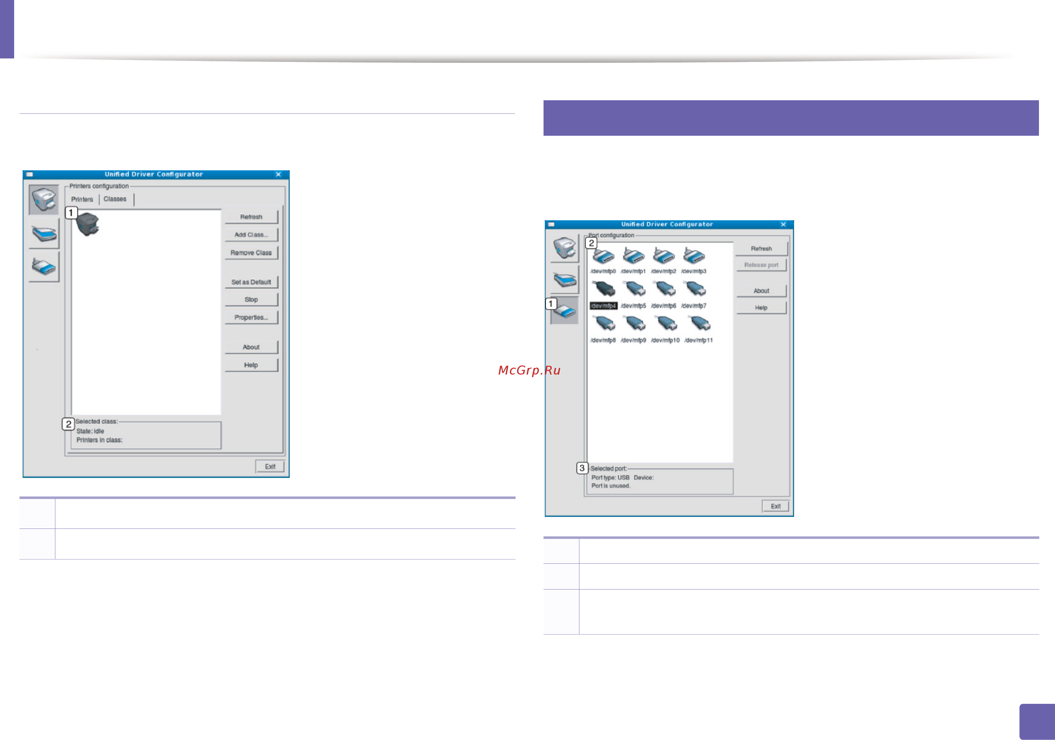Samsung SL-M4070FR [357/410] Работа в linux с unified driver configurator