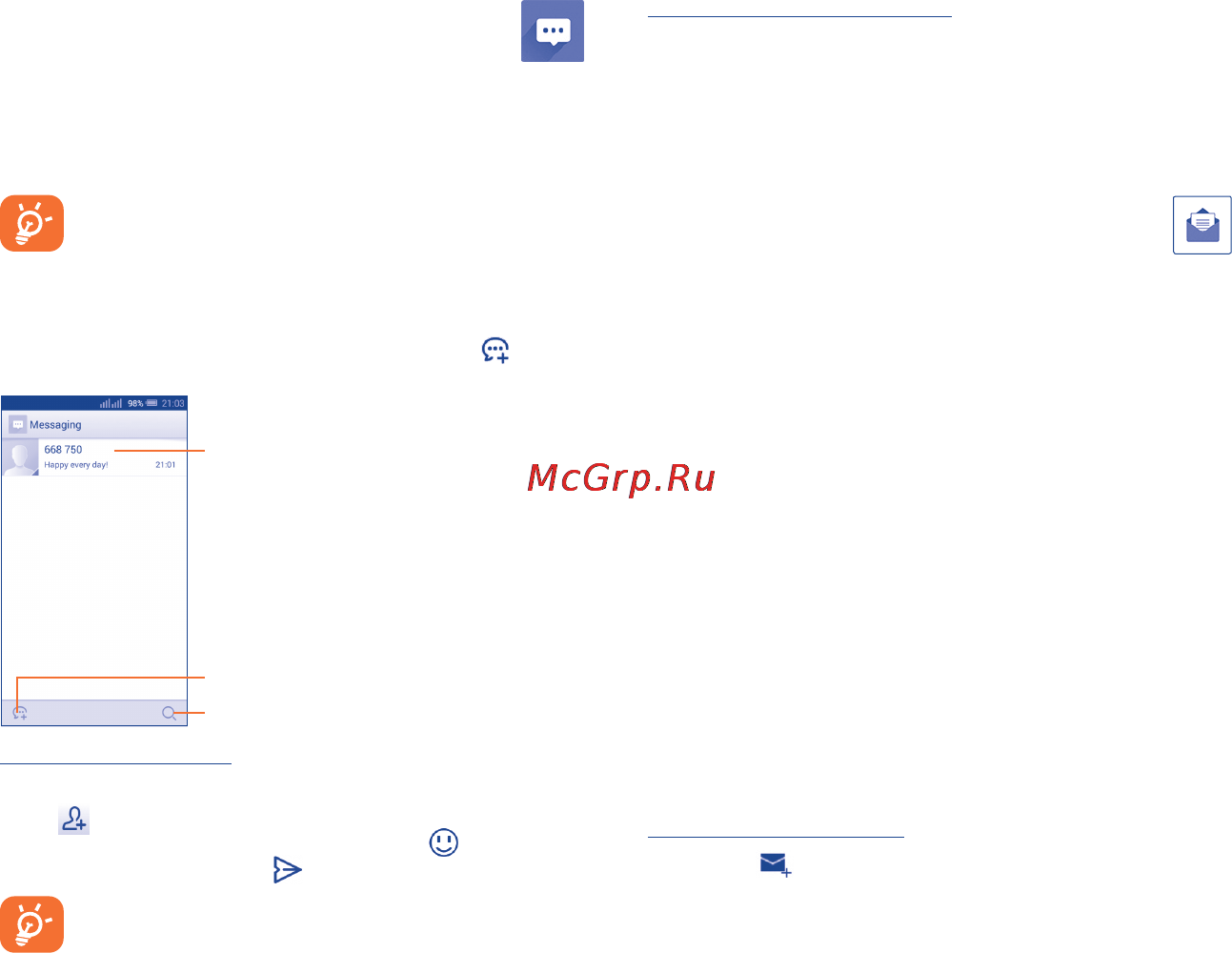 Alcatel ONETOUCH POP 2(4.5) 5042 [10/23] Messaging