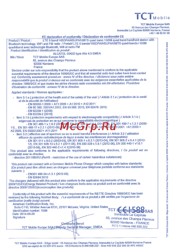 Alcatel ONETOUCH POP 2(4.5) 5042 Инструкция по эксплуатации онлайн [17/23] 110245