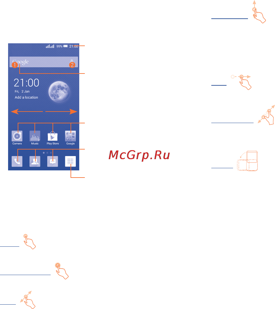 Alcatel ONETOUCH POP 2(4.5) 5042 [5/23] 3 home screen