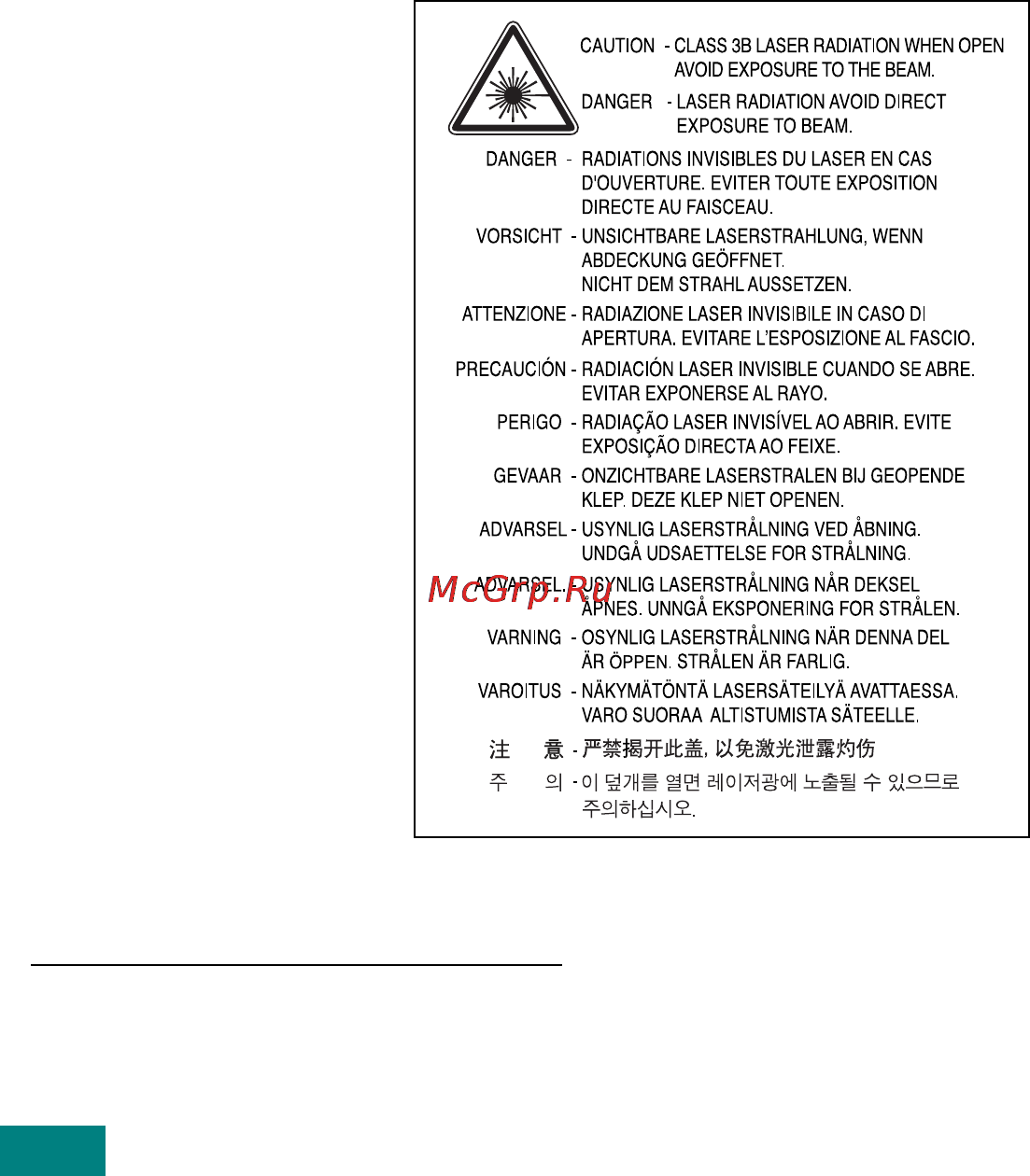 Samsung SF-565PR [11/222] Техника безопасности при эксплуатации лазерных устройств
