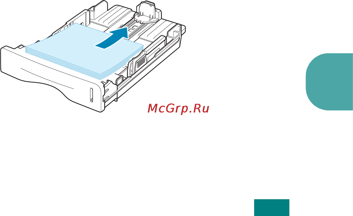 Samsung SF-565PR [188/222] Рекомендации по предупреждению замятий бумаги