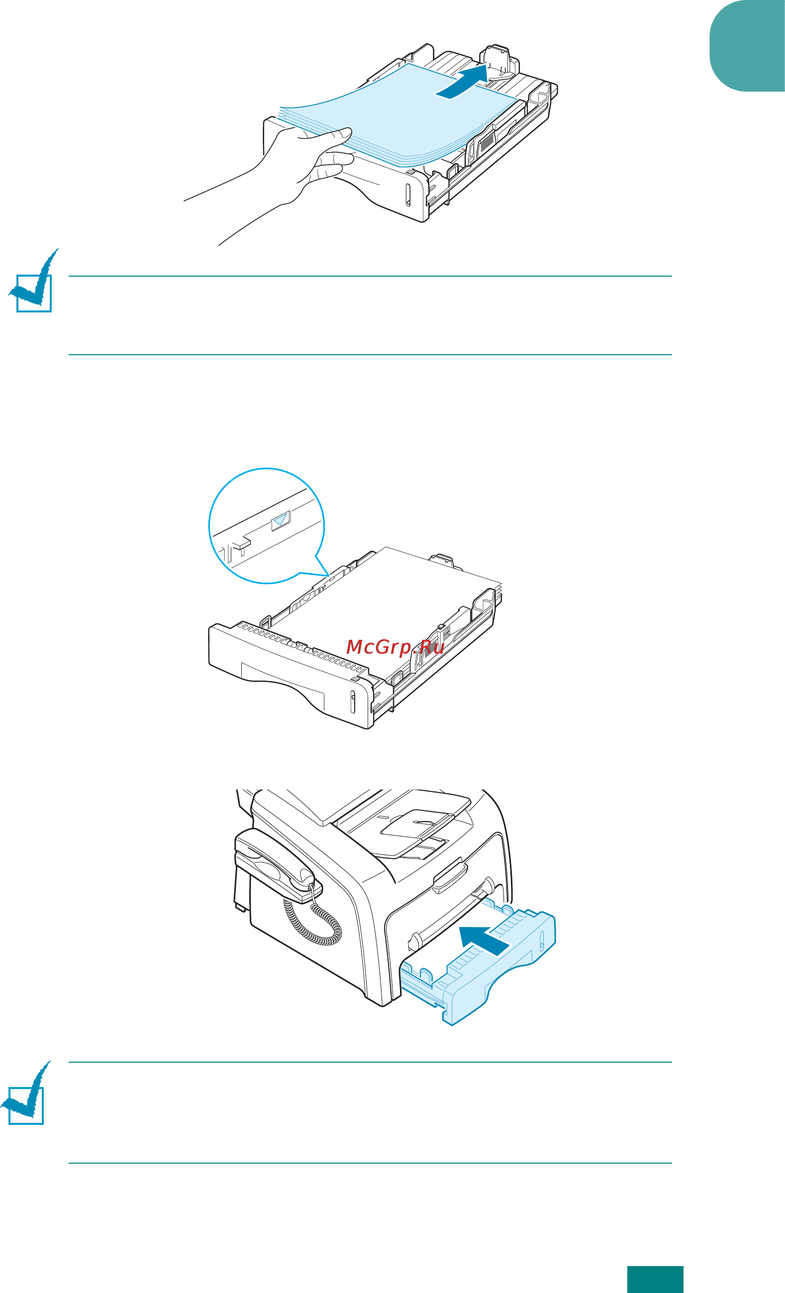 Samsung SF-565PR [28/222] Вставьте лоток в устройство и задвиньте его внутрь