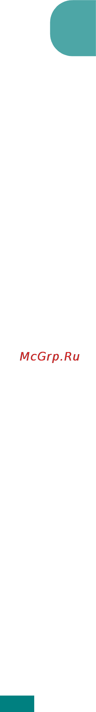 Samsung SF-565PR [60/222] Рекомендации по использованию бумаги и других материалов для печати