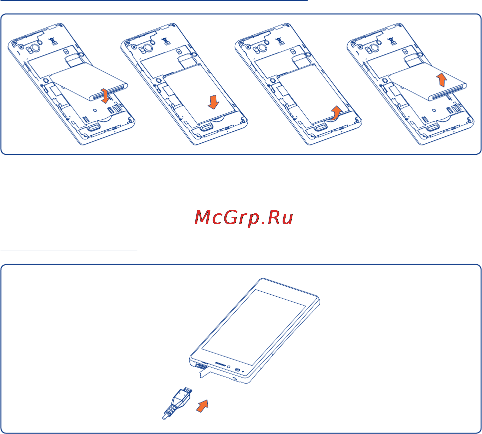 Alcatel ONETOUCH VIEW 5040X Инструкция по эксплуатации онлайн [17/76] 110248