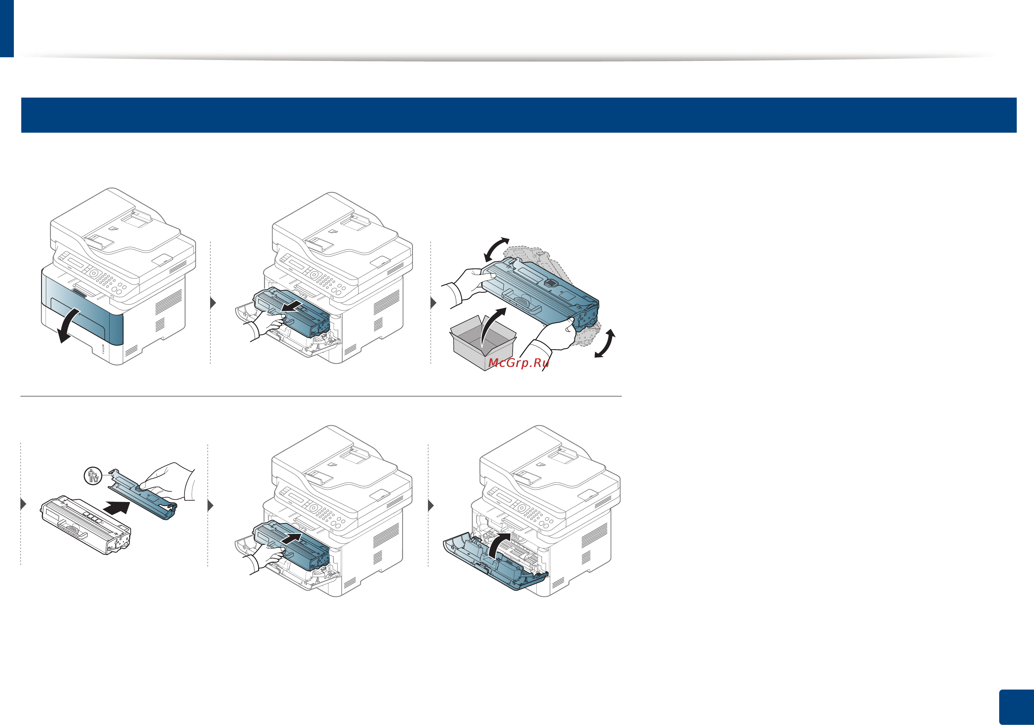 Samsung SL-M2870FW Инструкция по эксплуатации онлайн [89/367] 110254