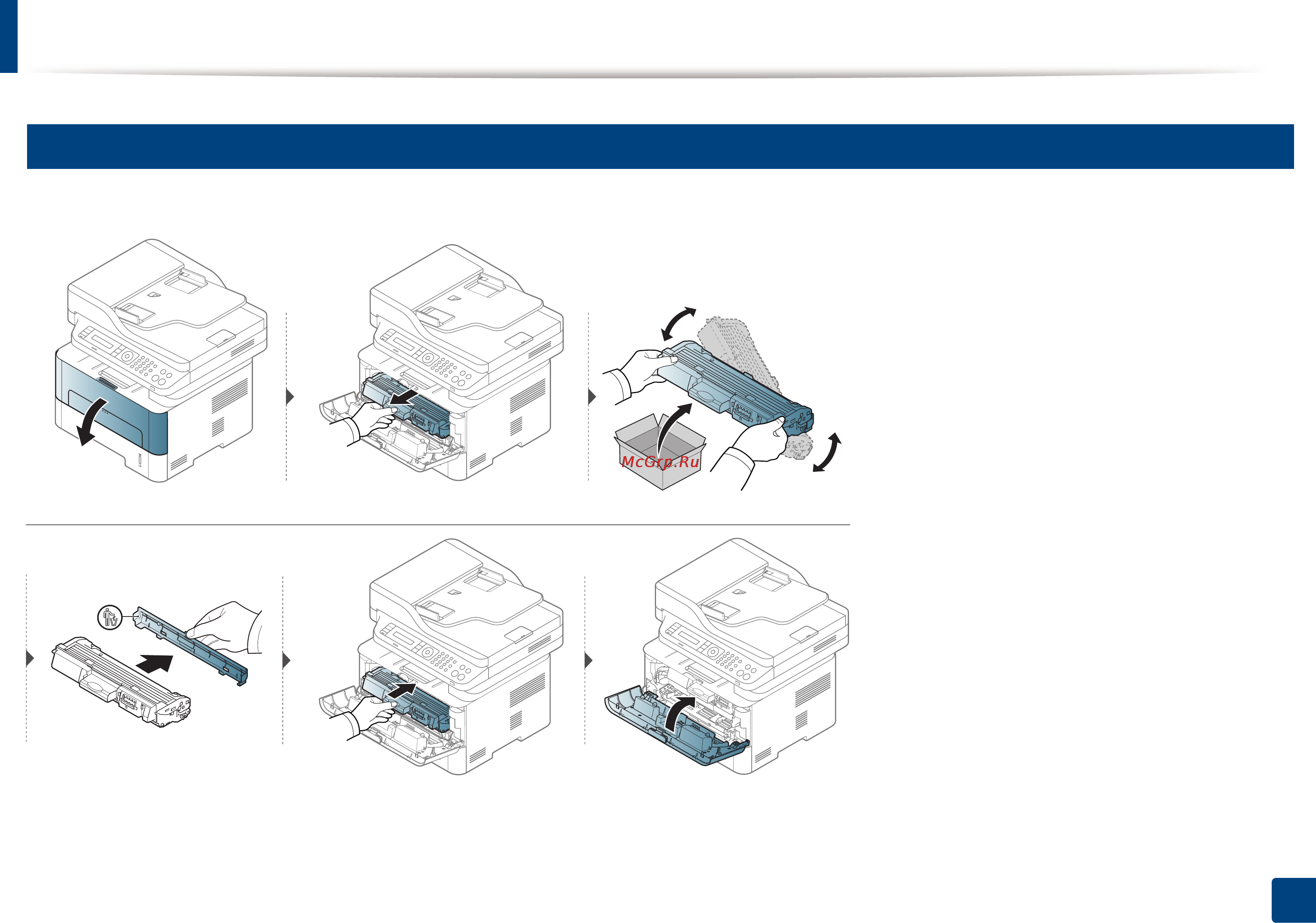 Samsung SL-M2870FD Инструкция по эксплуатации онлайн [90/367] 110257