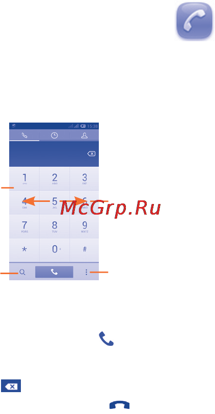 Alcatel ONETOUCH XPOP 5035 [15/43] Вызовы