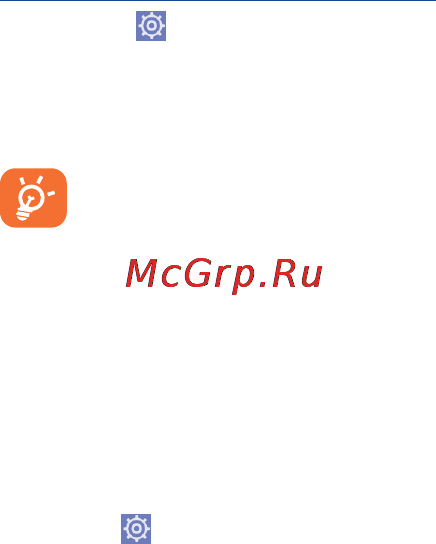 Alcatel ONETOUCH XPOP 5035 [23/43] Определение местонахождения с помощью gps