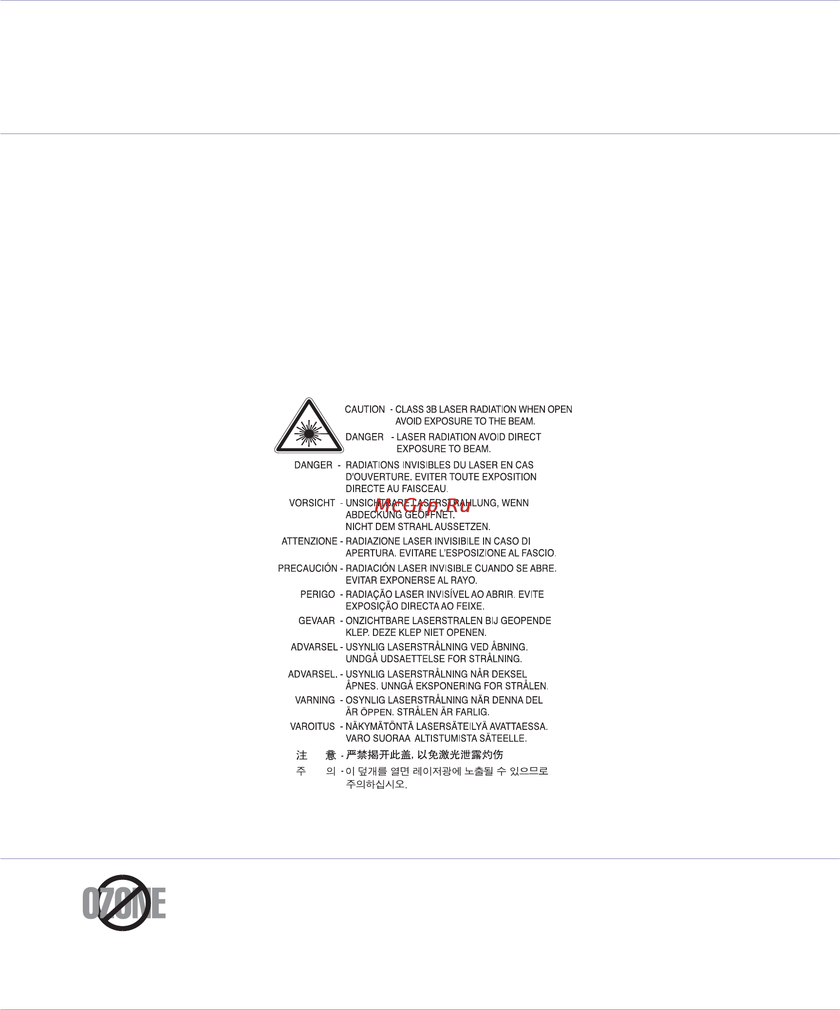 Samsung SF-650 [10/84] Regulatory information