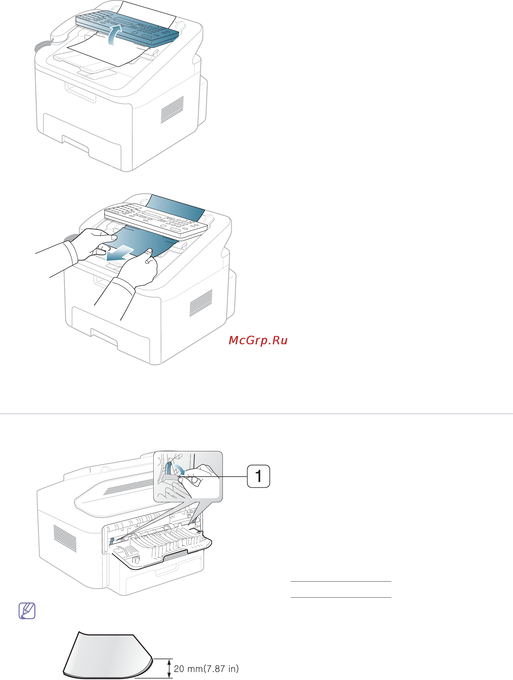Samsung SF-650 [56/84] Tips for avoiding paper curls