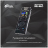 Ritmix RR-980 8Gb Black Инструкция по эксплуатации