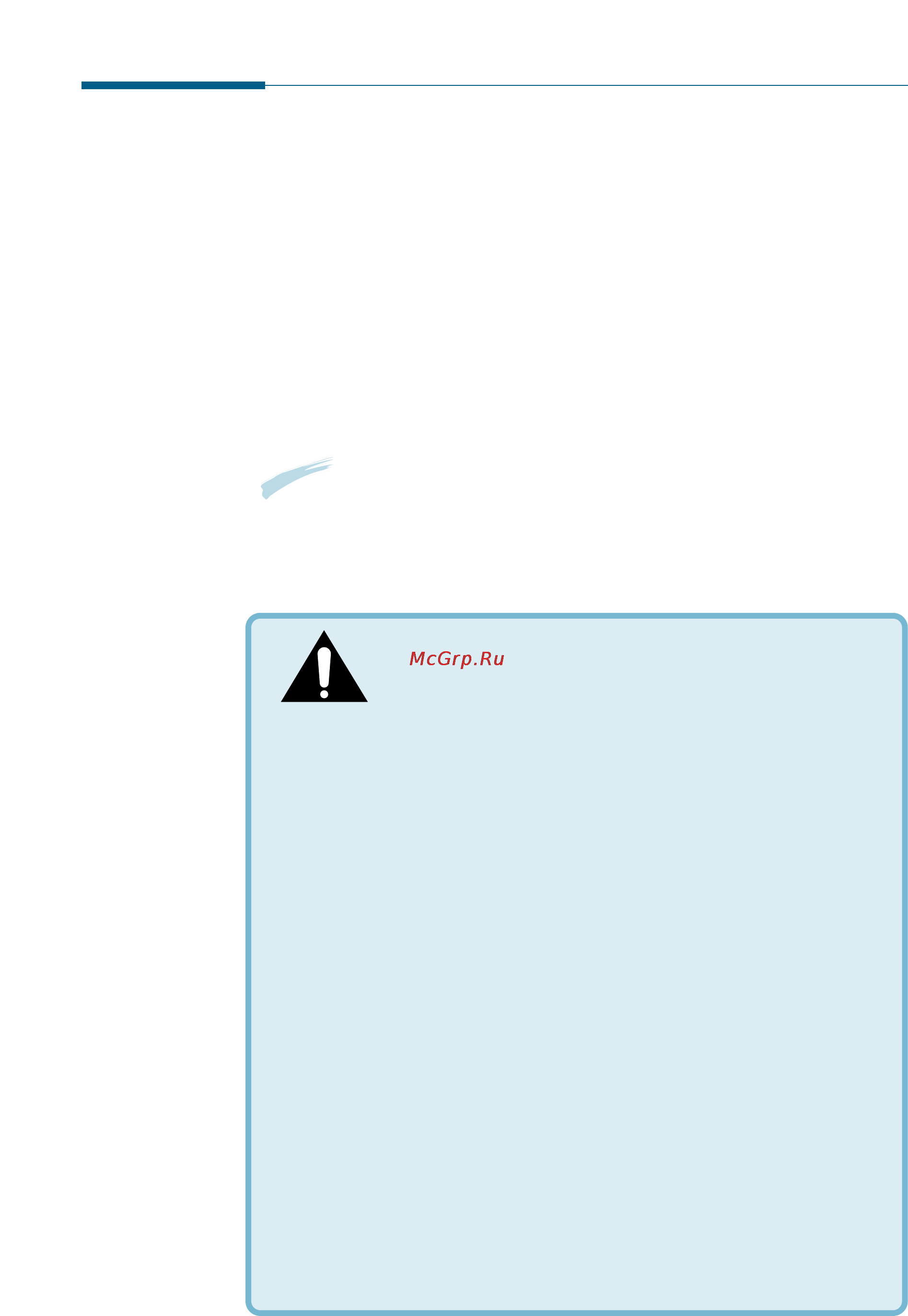 Samsung SF-531P [7/167] Environmental and safety consideration