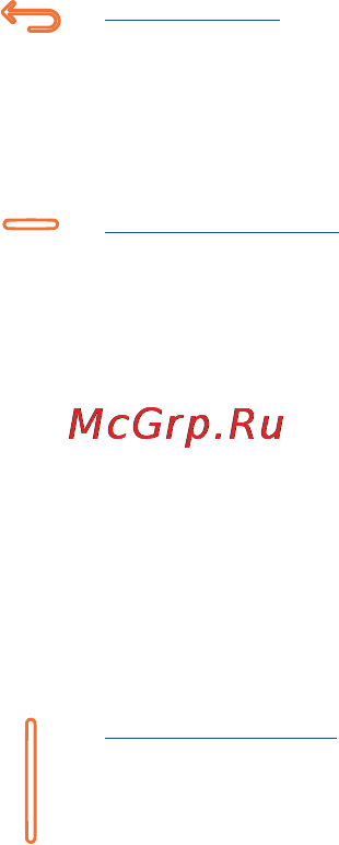 Alcatel ONETOUCH MPOP 5020D Инструкция по эксплуатации онлайн [5/40] 110269