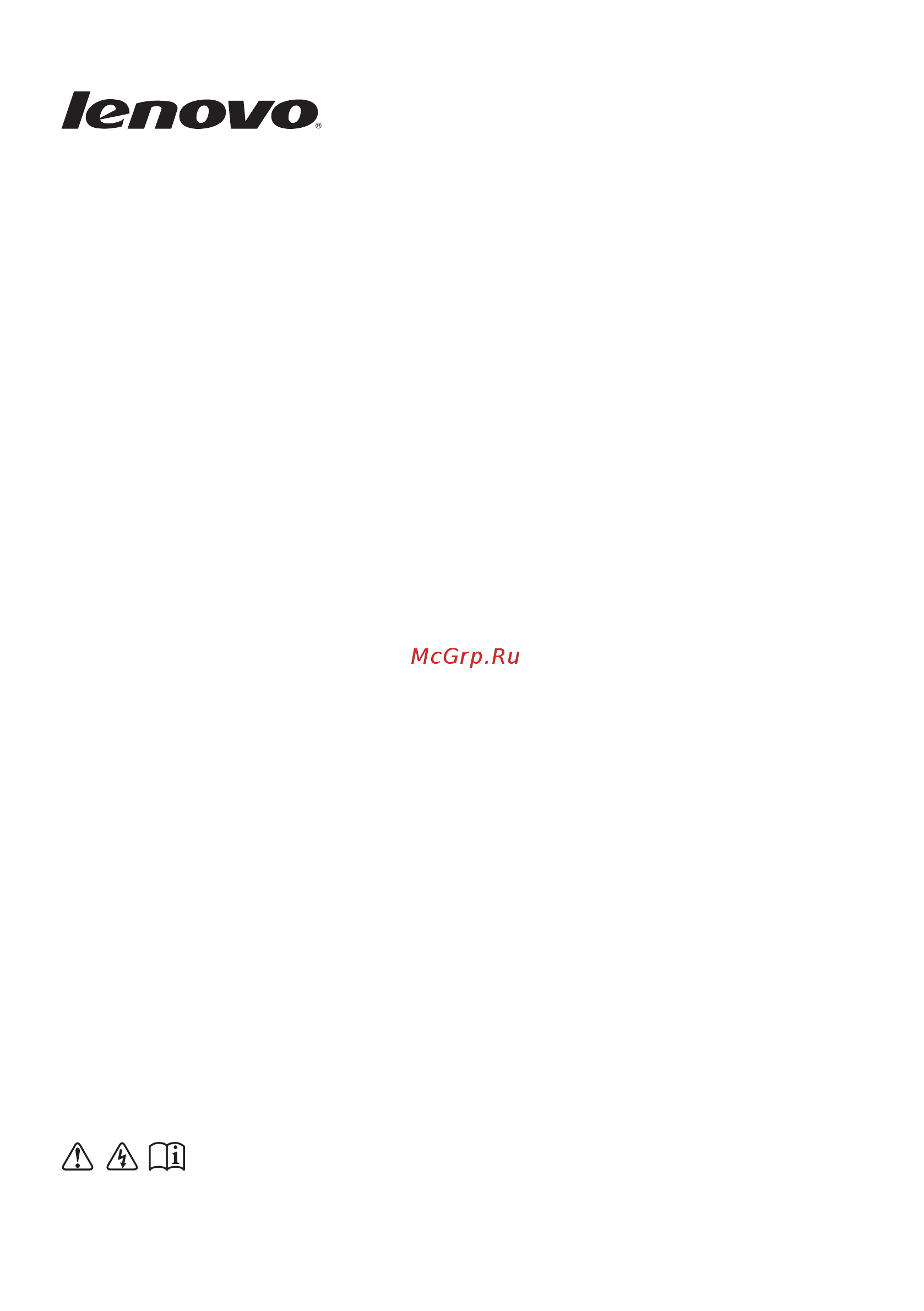 Lenovo IdeaPad B5030 (59430197) Инструкция по эксплуатации онлайн
